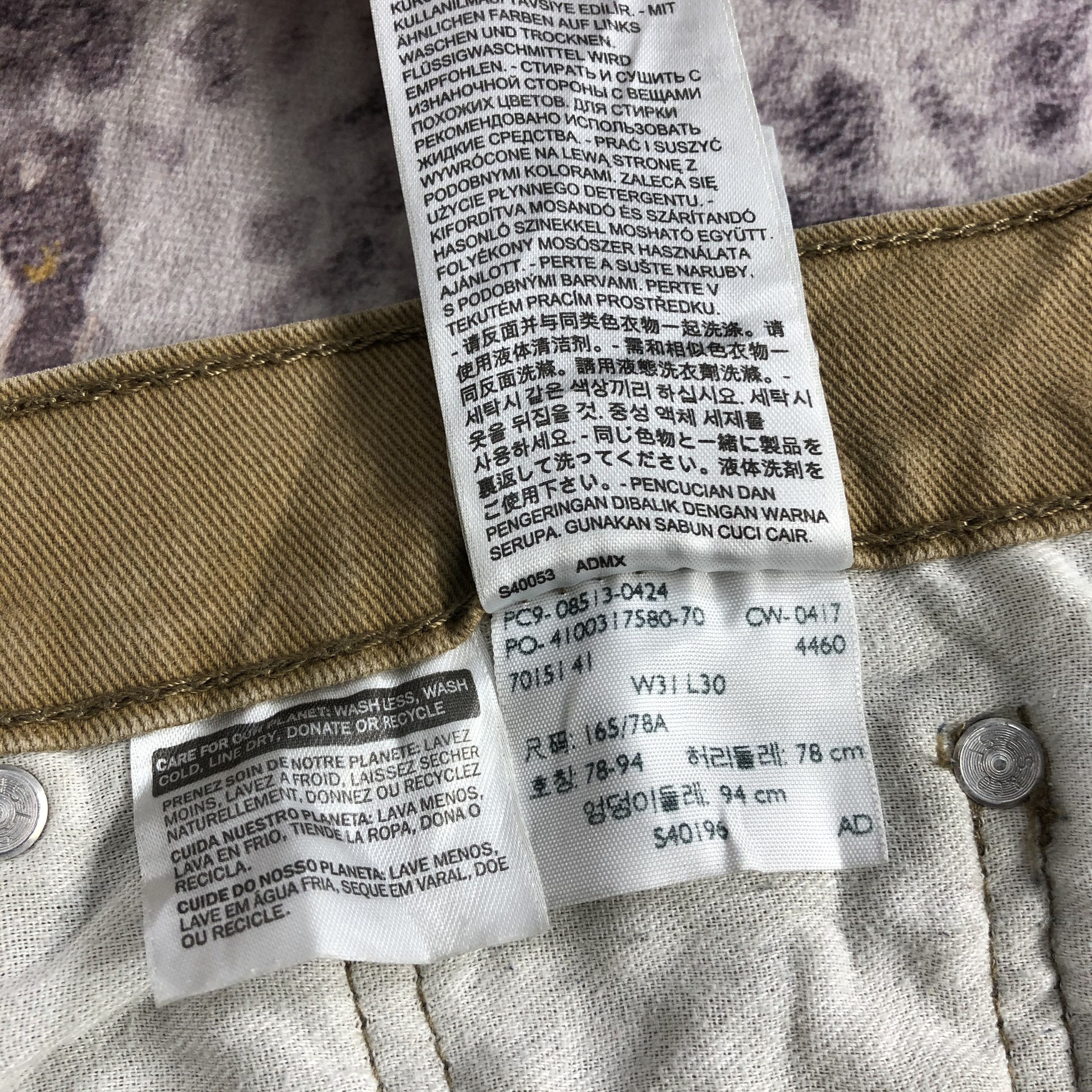 Levi's × Vintage Vintage Levis 513 Jeans-JM3087 Size US 32 / EU 48 - 13 Thumbnail
