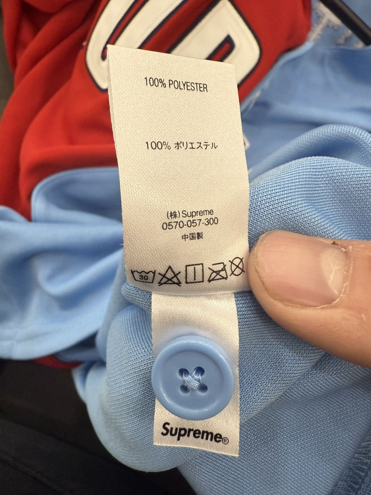 Supreme Supreme Don’t Hate Jersey Size US S / EU 44-46 / 1 - 7 Thumbnail