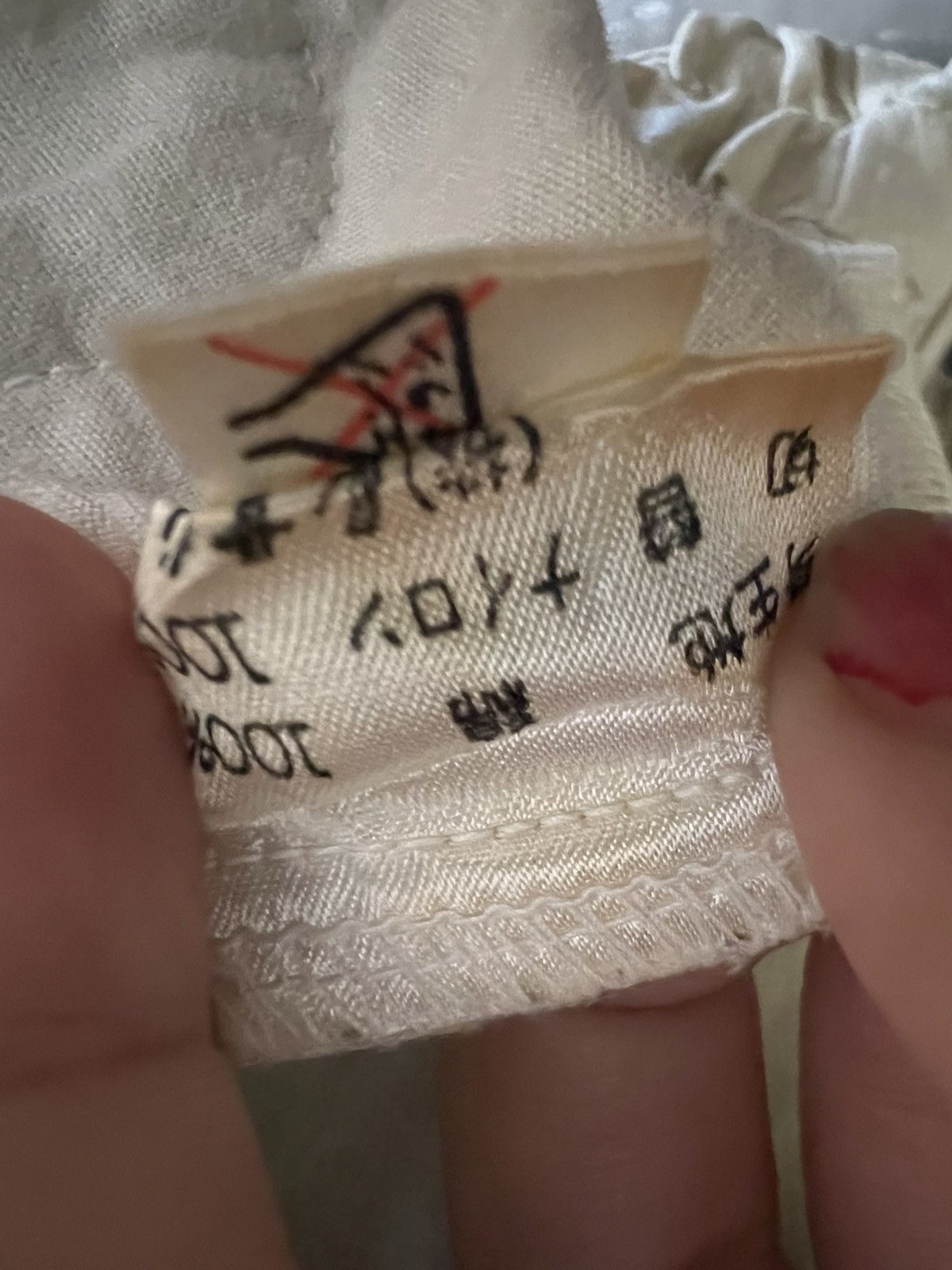 Japanese Brand CHARGE JACKET Size US XL / EU 56 / 4 - 6 Thumbnail