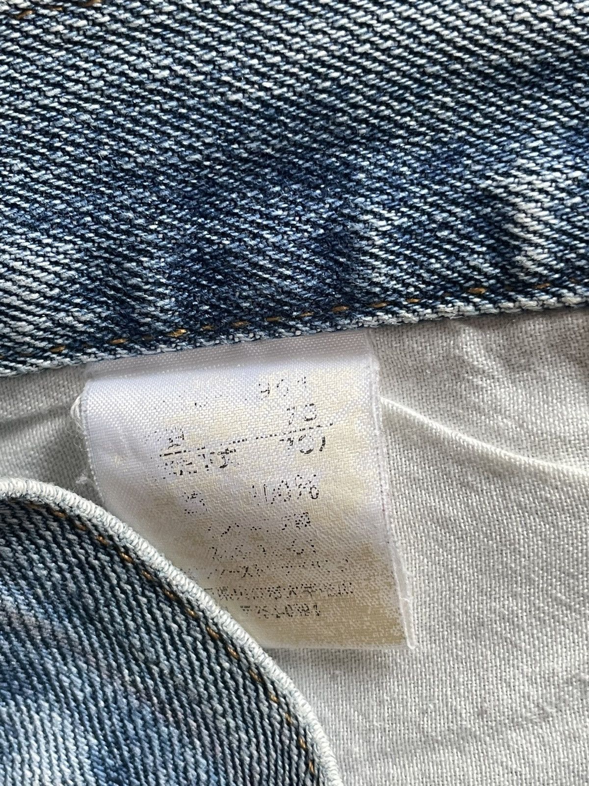 Japanese Brand Sexy Dynamite Denim Mini Skirt Size 30" / US 8 / IT 44 - 4 Thumbnail
