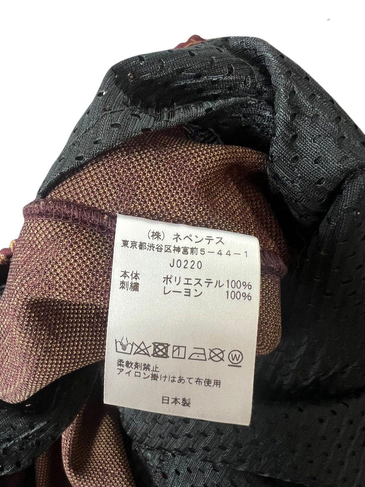 Needles (XS) Needles Paisley Track Pants Brown Size US 28 / EU 44 - 4 Thumbnail