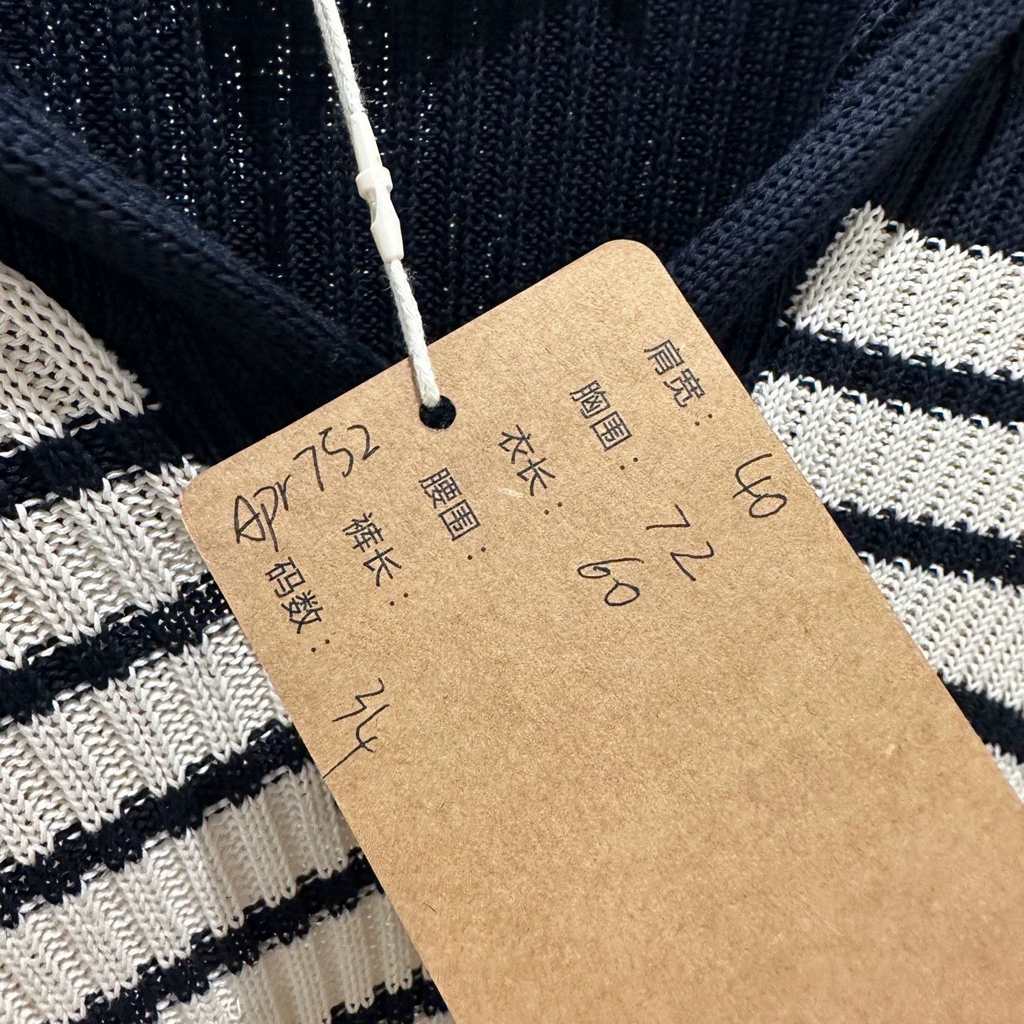 Christian Dior Monsieur Christian Dior apr752 Navy-Collar Logo Knit 34 Cotton Size XS / US 0-2 / IT 36-38 - 5 Thumbnail