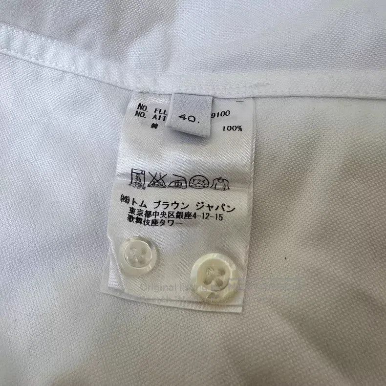 Thom Browne Thom Browne Classic Shirt in White Oxford Cloth Size S / US 4 / IT 40 - 7 Thumbnail