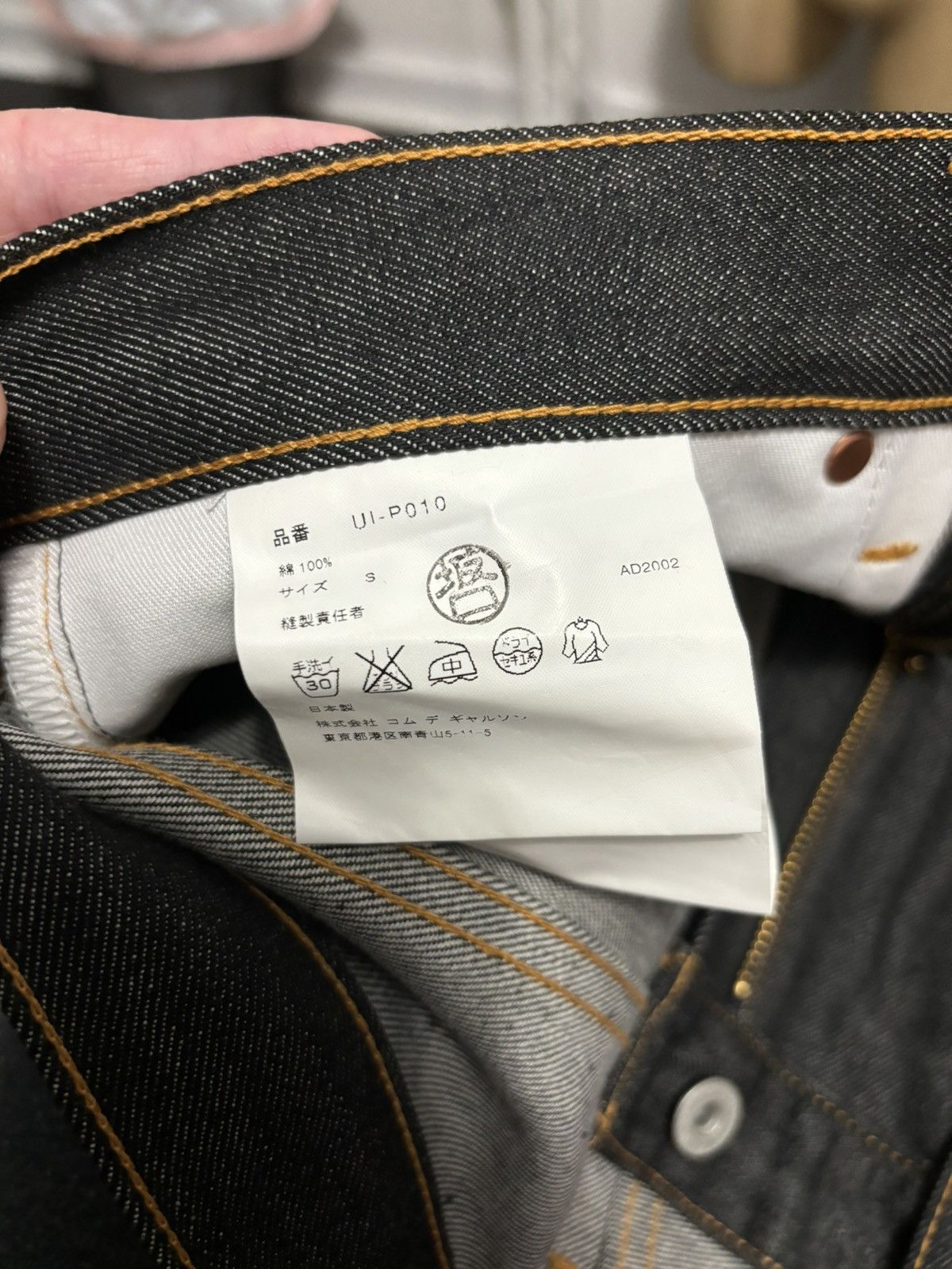 Comme des Garcons 2002 Denim Size US 32 / EU 48 - 6 Thumbnail