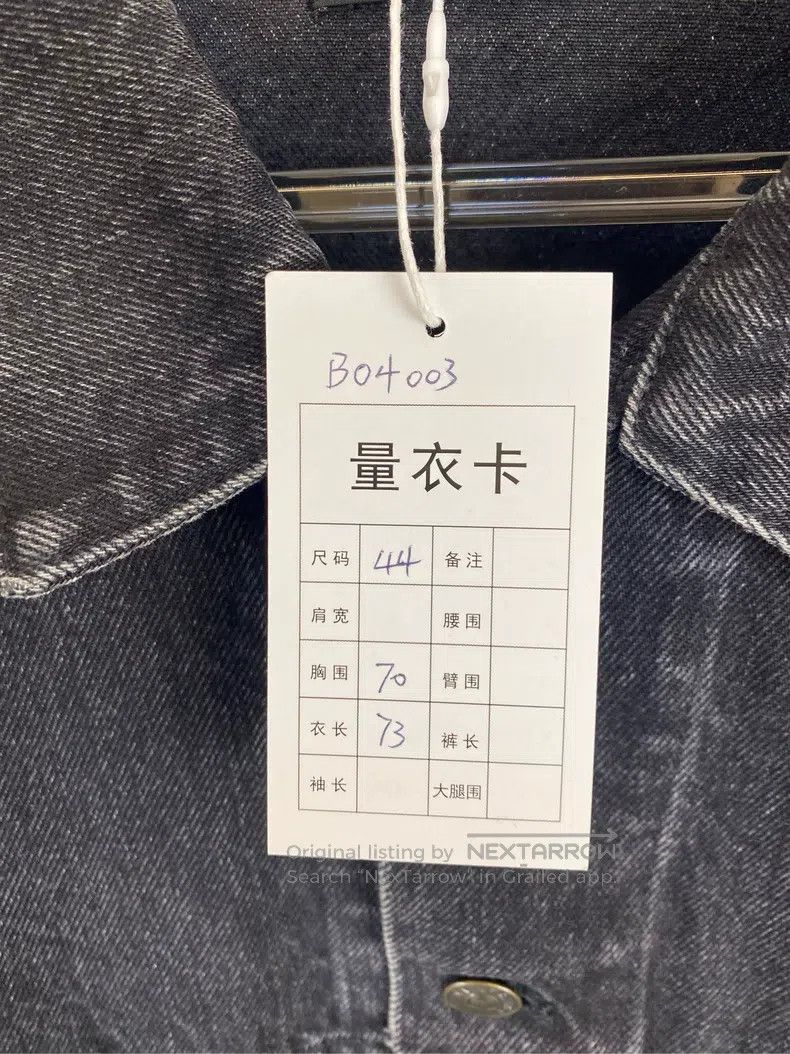 Balenciaga Balenciaga Double Color Flag Logo Black Denim Jacket Size US S / EU 44-46 / 1 - 7 Thumbnail