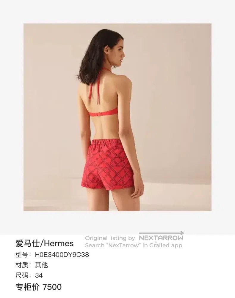 Hermes Hermes Tartan Two-Piece Set Waistband + Shorts Size 24" / US 00 / IT 34 - 9 Thumbnail