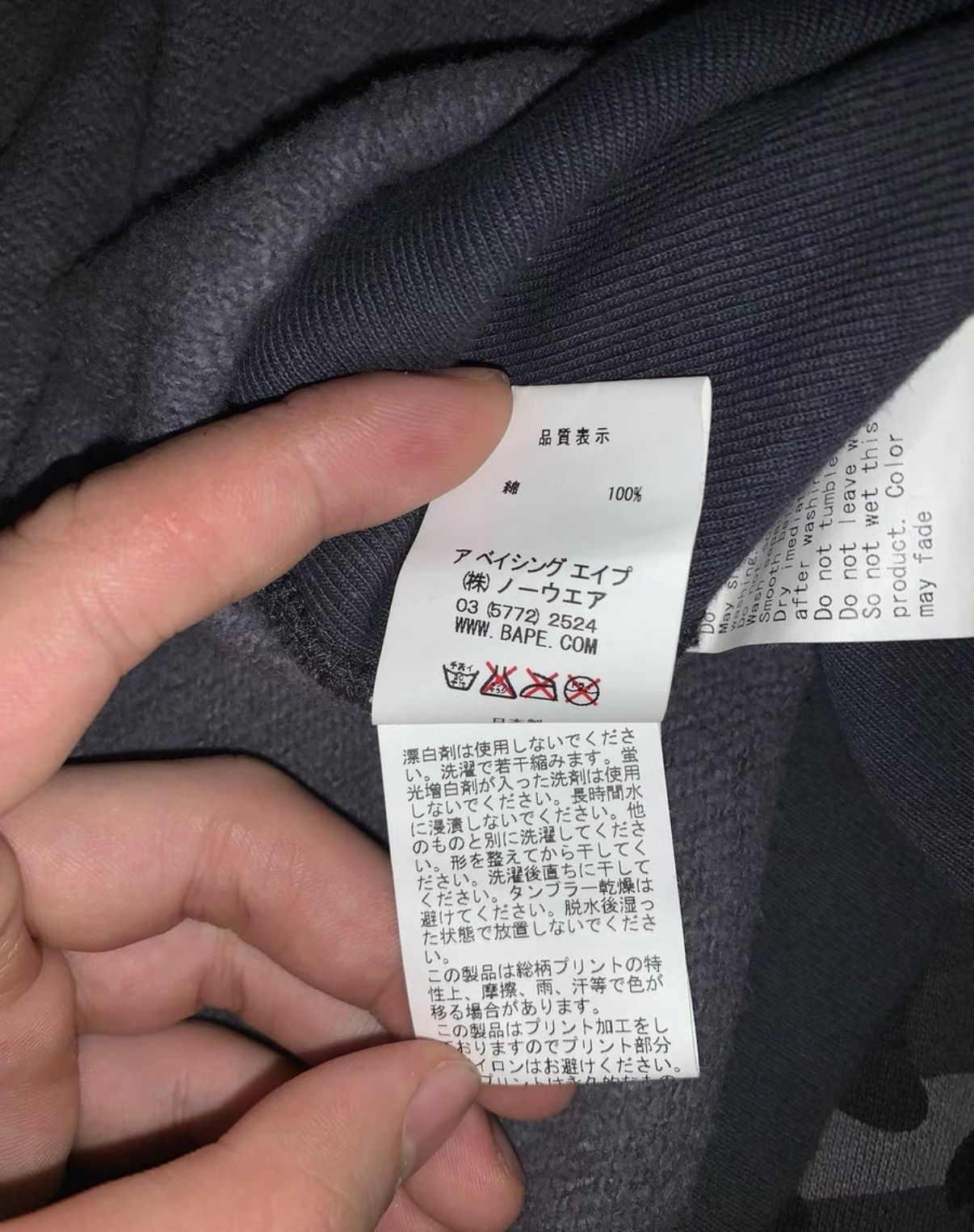 BAPE OG Nigo era, black and gray camouflage jacket