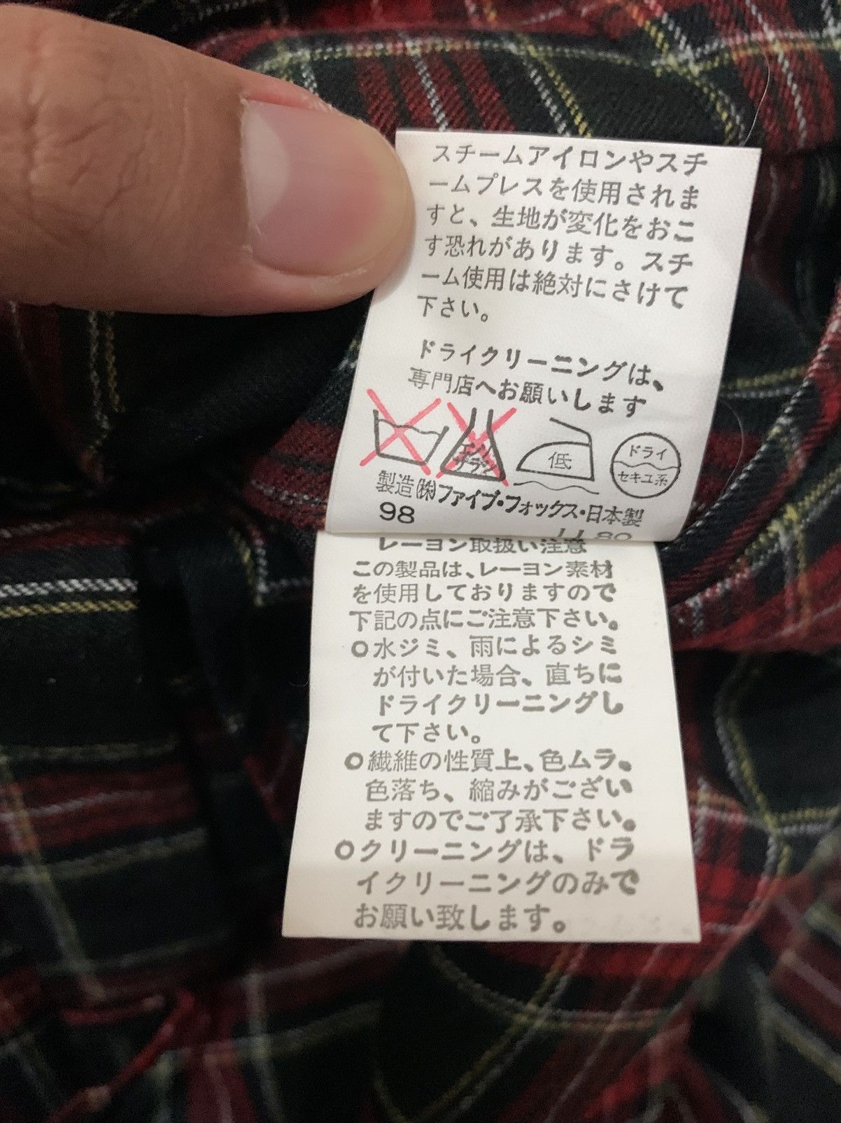 PPFM PPFM Plaid Pants Size US 30 / EU 46 - 8 Thumbnail