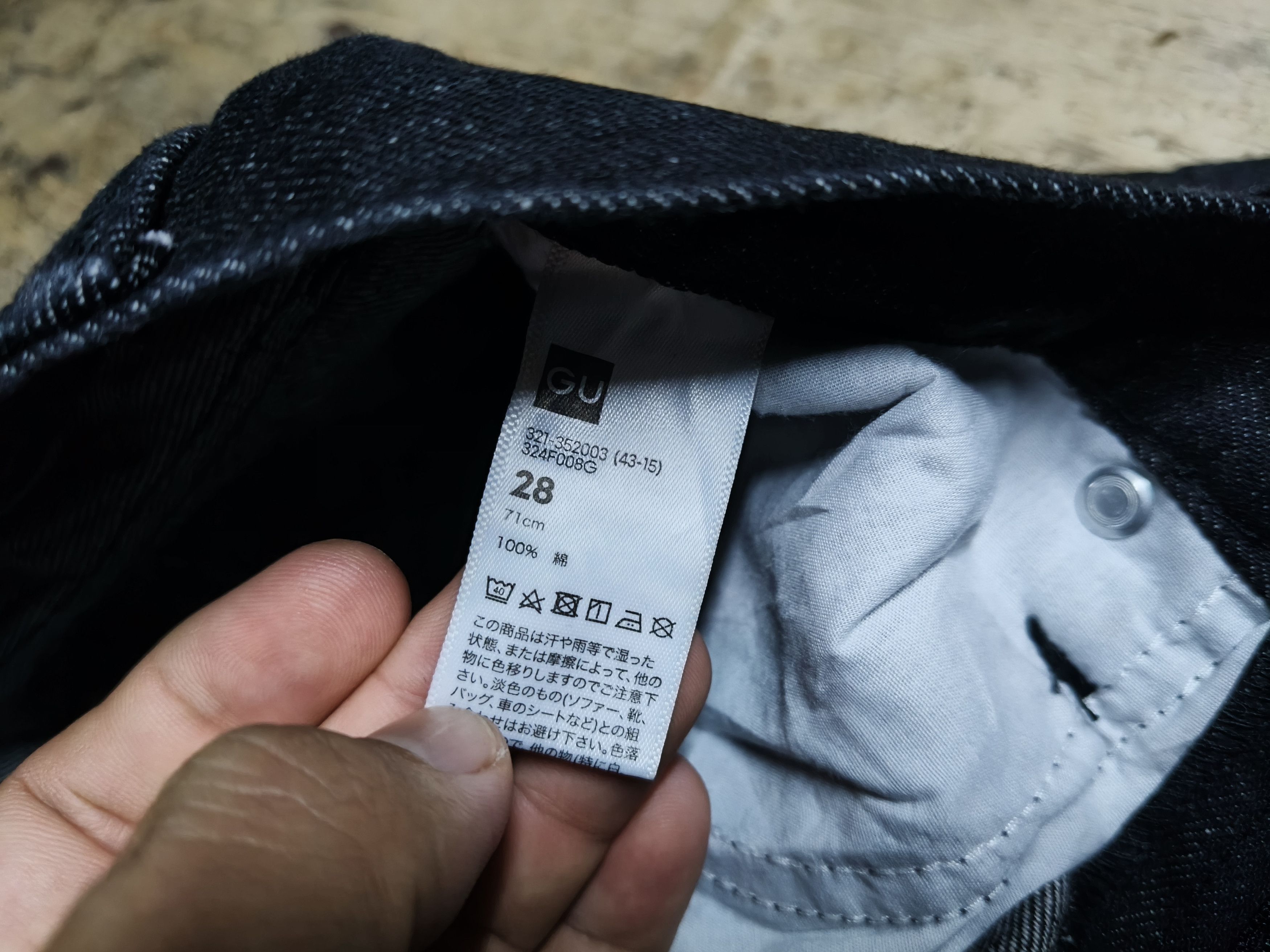 GU Gu Beige Denim Pants Size 29" - 4 Thumbnail