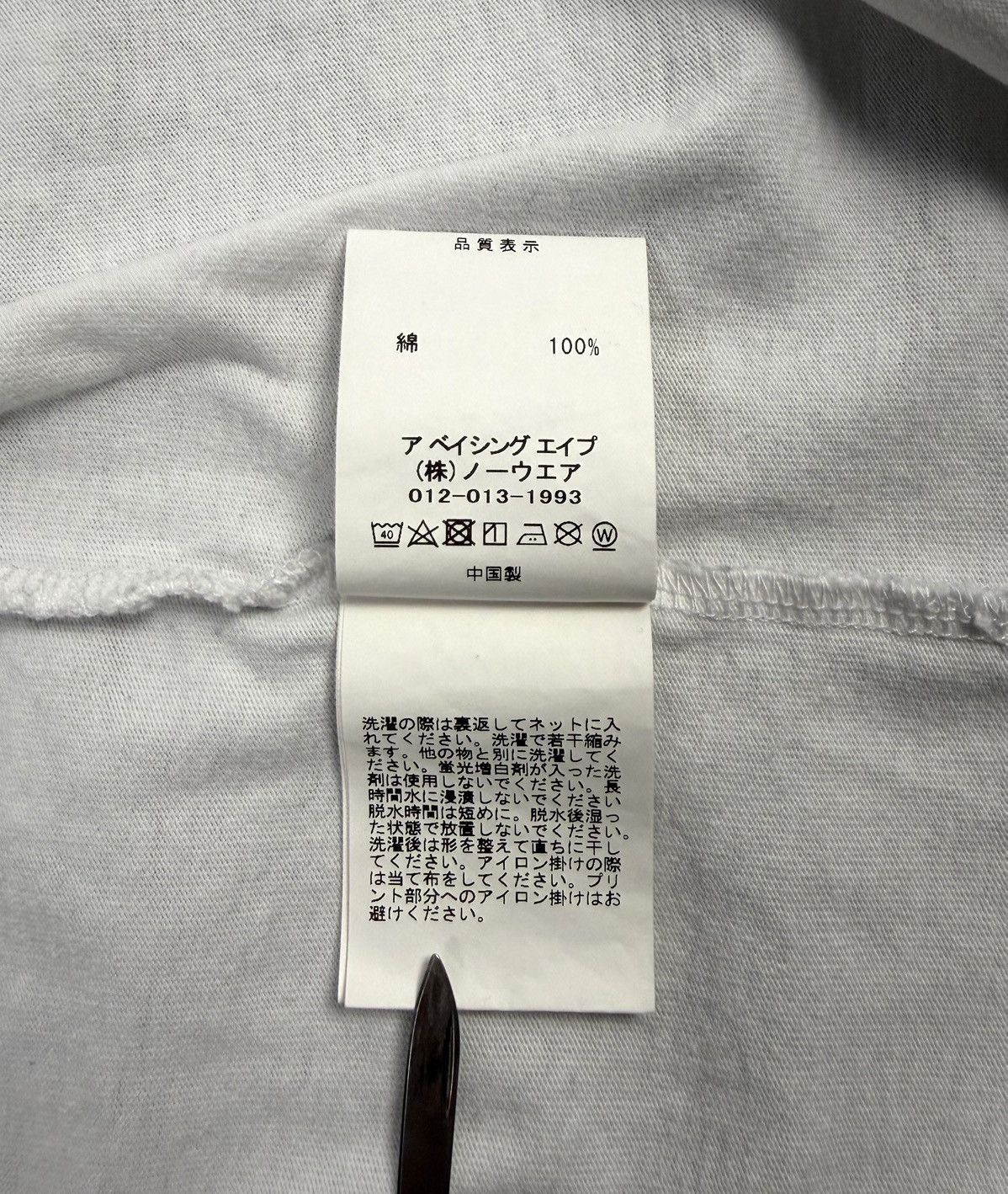 Bape BAPE White Reflective Graphic Tank Top Streetwear Japan Y2K Size US S / EU 44-46 / 1 - 13 Thumbnail