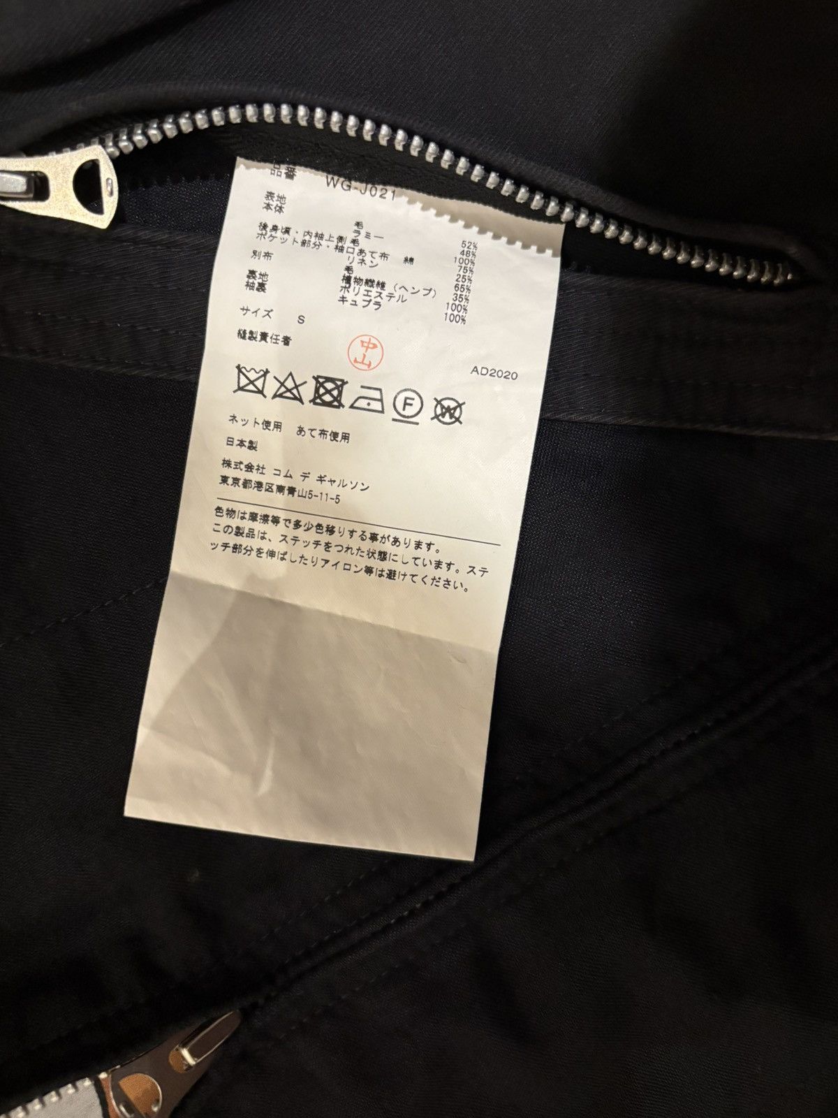 Junya Watanabe Junya Watanabe Man AW21 Max Halley Ramie Reversible Jacket Size US S / EU 44-46 / 1 - 5 Thumbnail