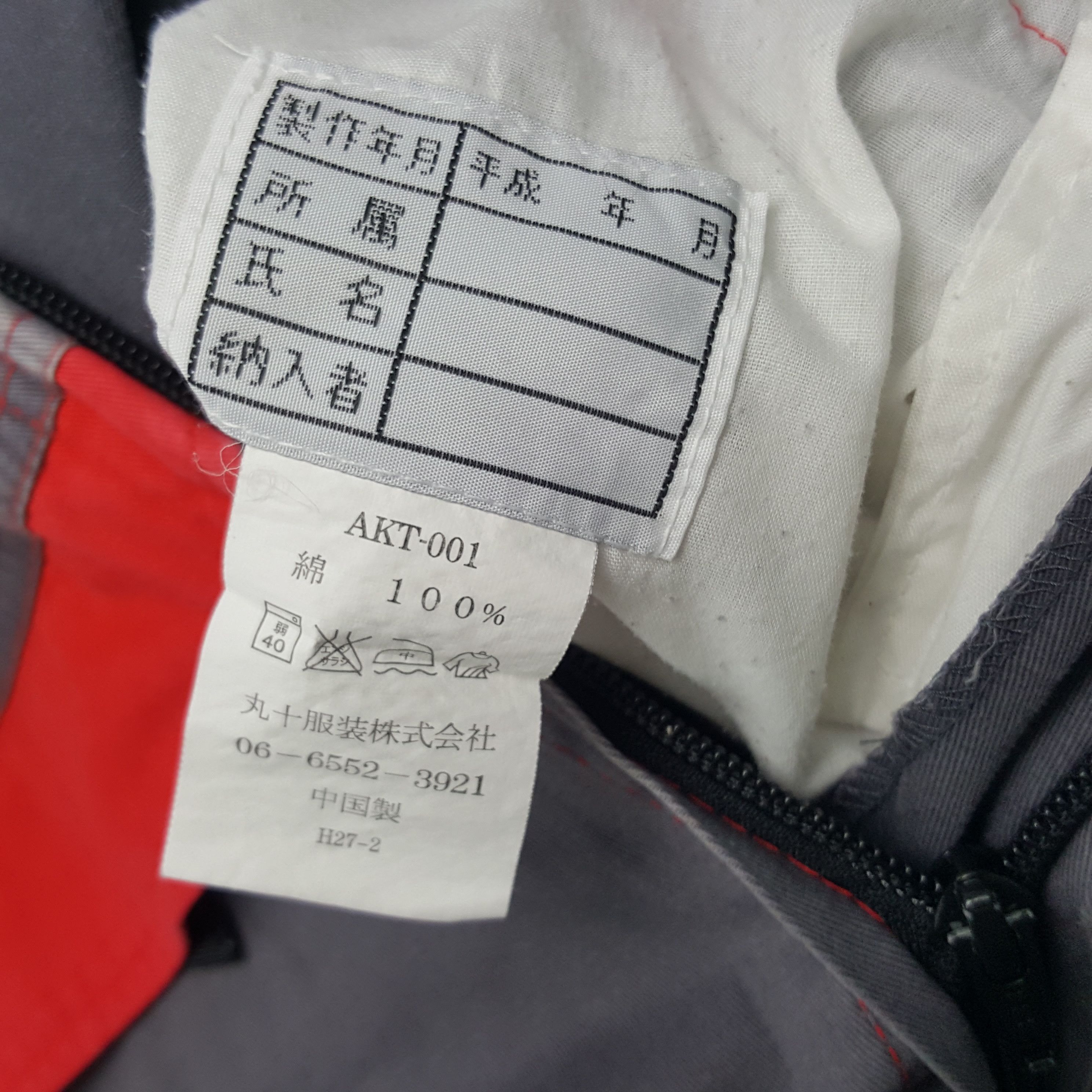 Japanese Brand × Vintage Vintage AKTO Japanese Coverall Jacket Size US XL / EU 56 / 4 - 12 Thumbnail