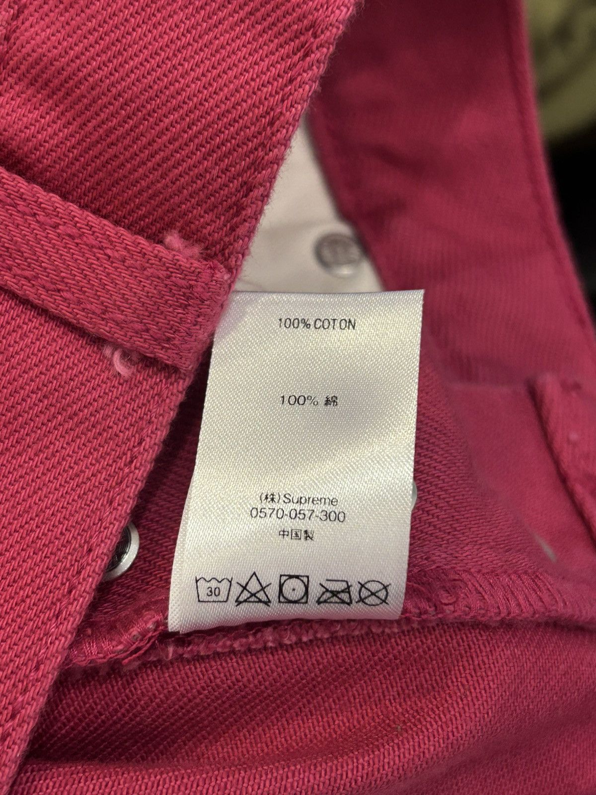 Supreme Supreme Baggy Jeans Size US 32 / EU 48 - 7 Thumbnail