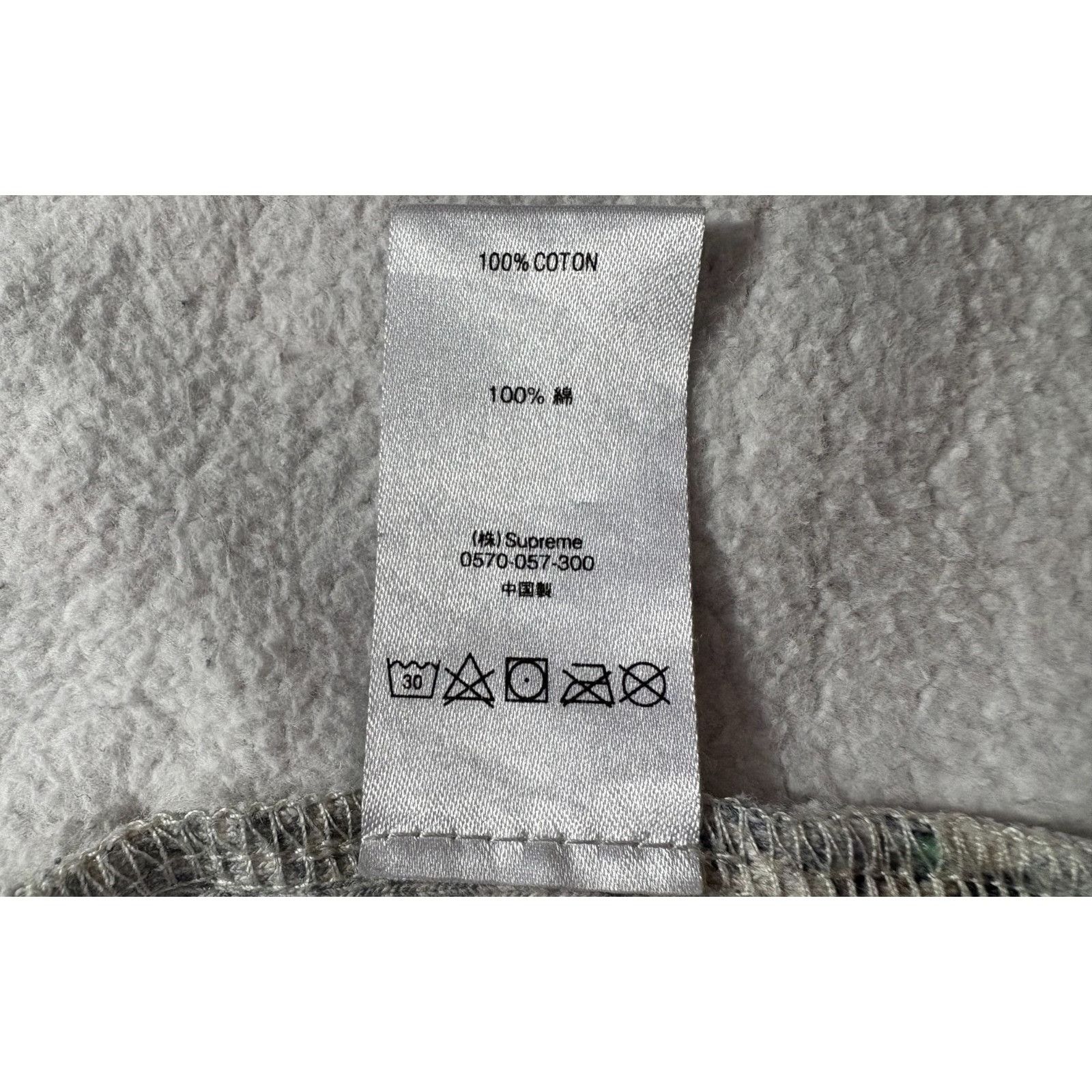Supreme Supreme LSD Spells Sweatpant size M Multicolor Size US 33 - 5 Thumbnail