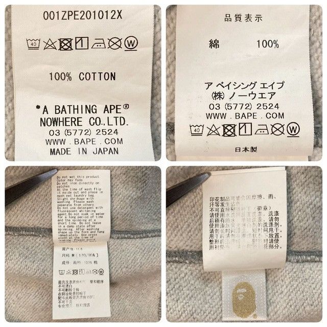 Bape BAPE Gray x 1st camo green Separate Shark Full Zip Hoodie Size US M / EU 48-50 / 2 - 9 Thumbnail