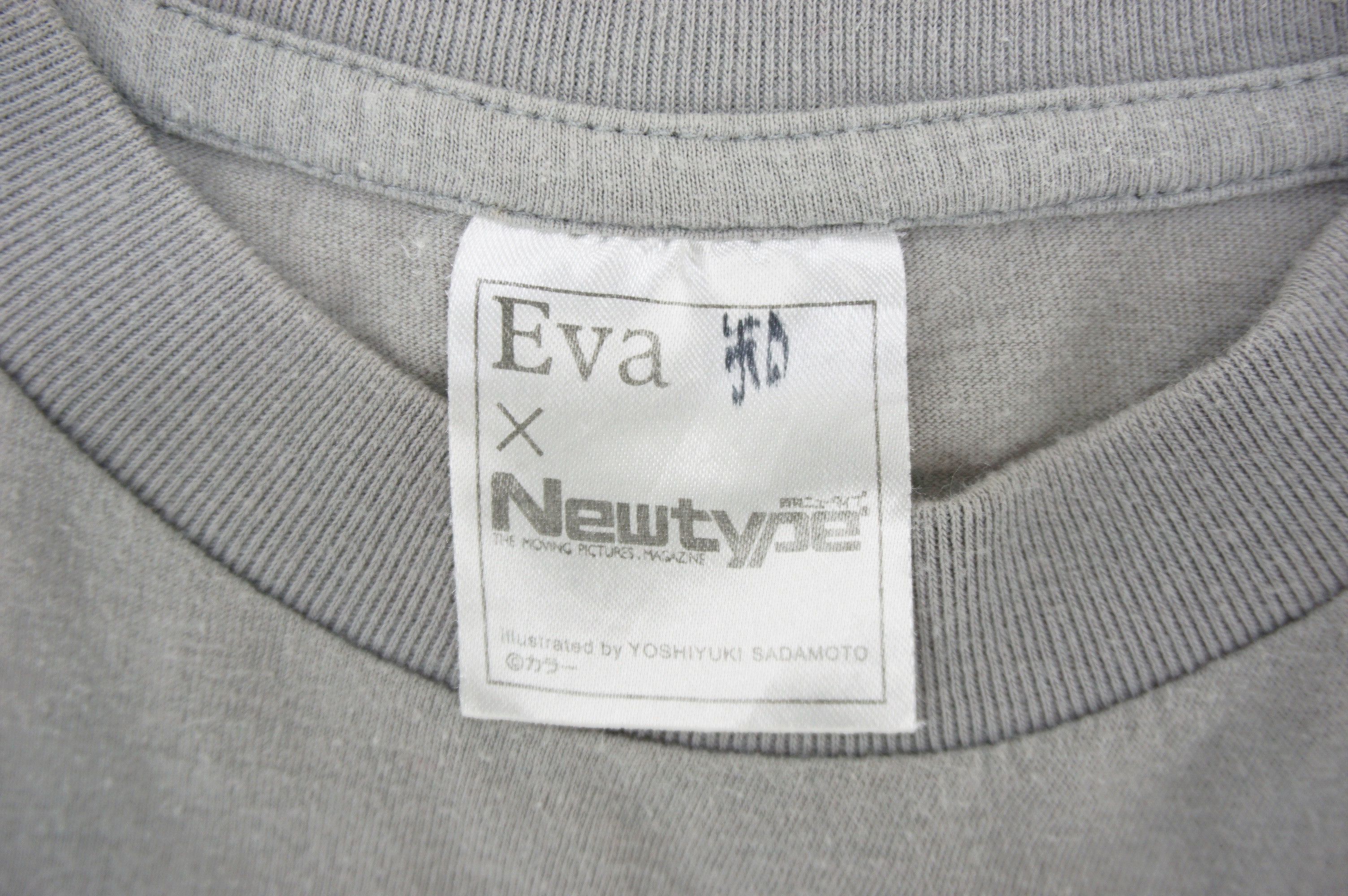 Anime Evangelion 2.0 You Can (Not) Advance NERV Anime Tee Size US S / EU 44-46 / 1 - 4 Thumbnail