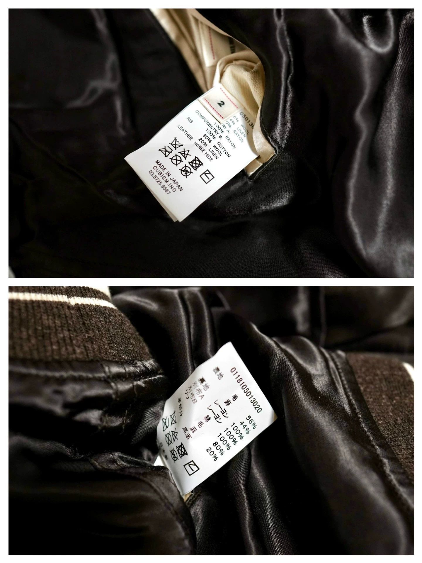 Visvim Visvim TROUPE JKT VNTG TWEED Wool Double-Face Horsehide S Size US M / EU 48-50 / 2 - 9 Thumbnail