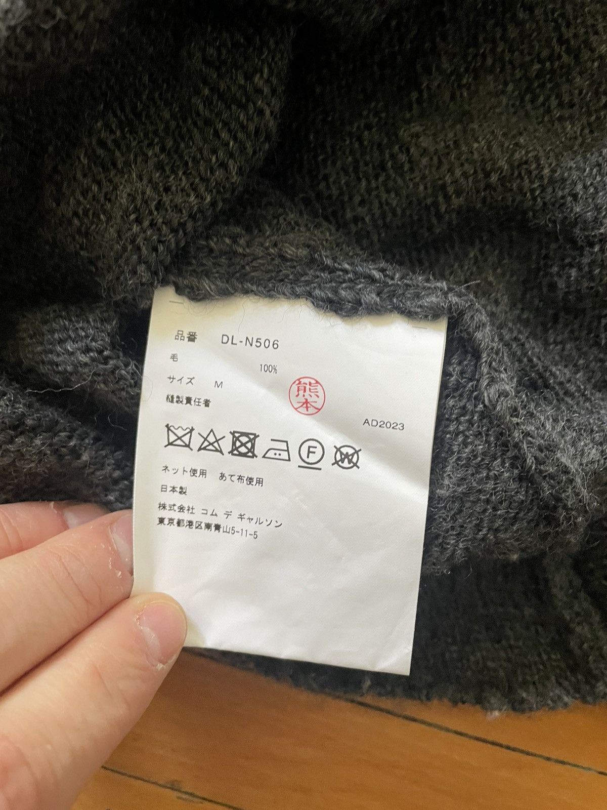 Comme des Garcons × Comme des Garcons Homme Deux × Comme des Garcons Homme Plus Comme des Garcons asymmetric wool knitwear Size US M / EU 48-50 / 2 - 13 Thumbnail