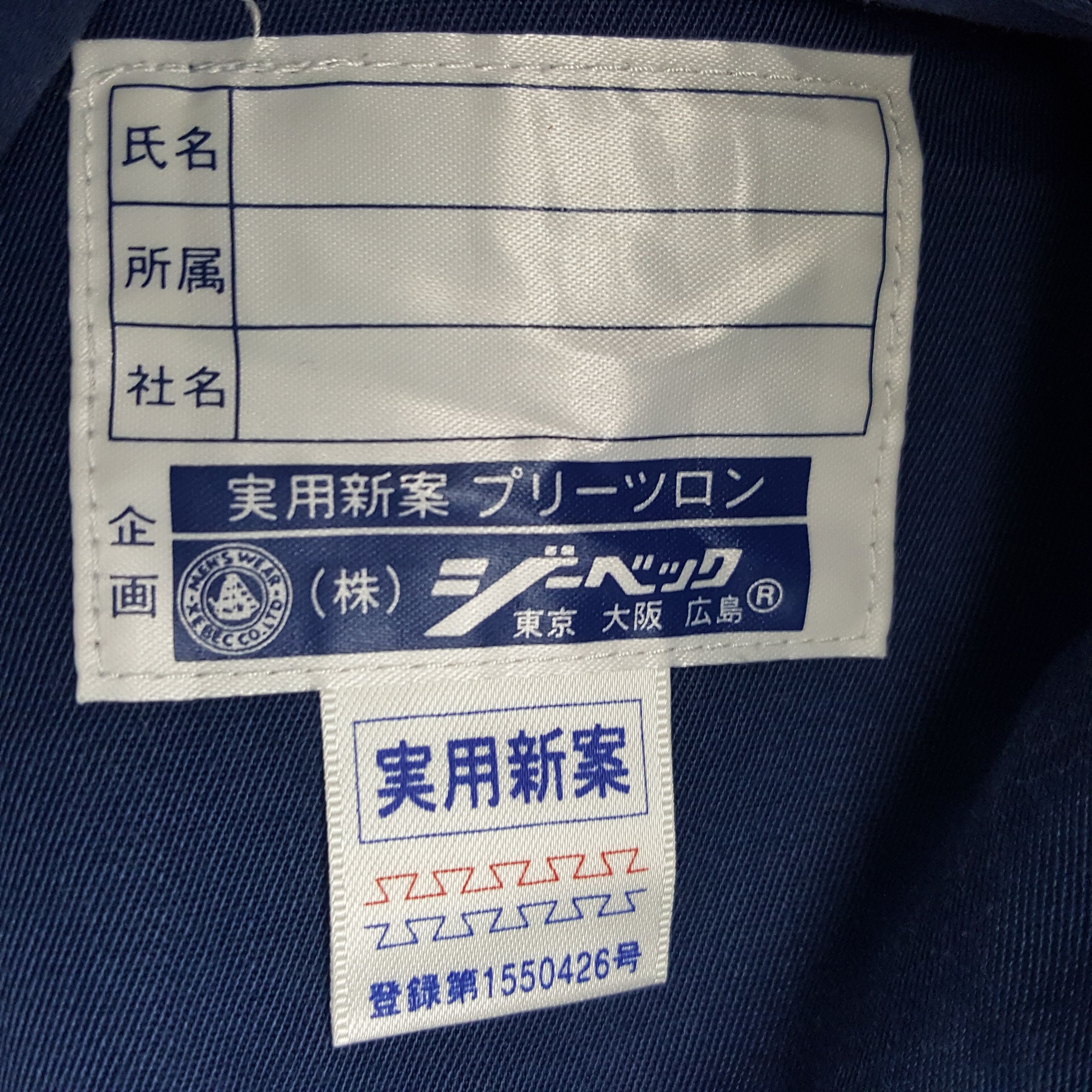 Japanese Brand × Vintage Vintage Nismo Nissan Japanese Racing Team Custom Art Jacket Size US L / EU 52-54 / 3 - 10 Thumbnail