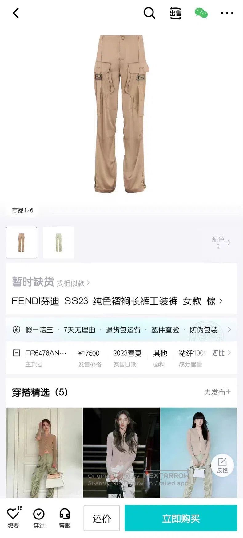 Fendi Fendi Solid Color Pleated Double Ribbon Work Pants Size 24" / US 00 / IT 34 - 6 Thumbnail