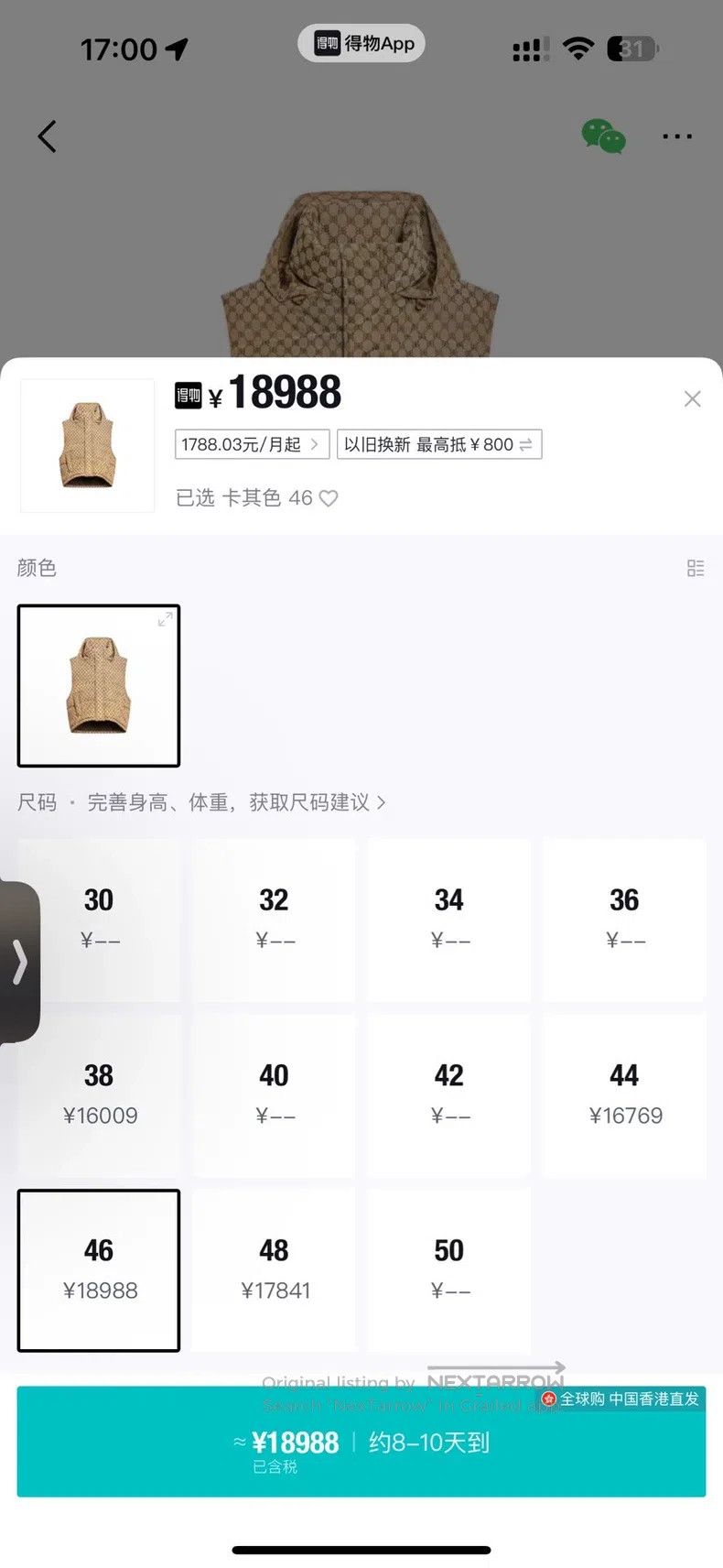 Balenciaga Balenciaga Vests Size US S / EU 44-46 / 1 - 9 Thumbnail