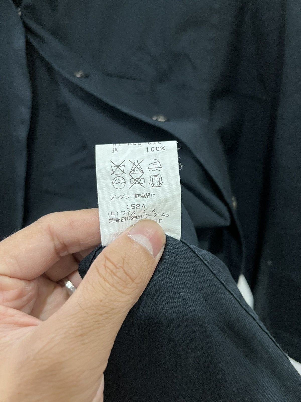 Yohji Yamamoto YOHJI YAMAMOTO Y'S BIS VAMPIRE Size US S / EU 44-46 / 1 - 4 Thumbnail