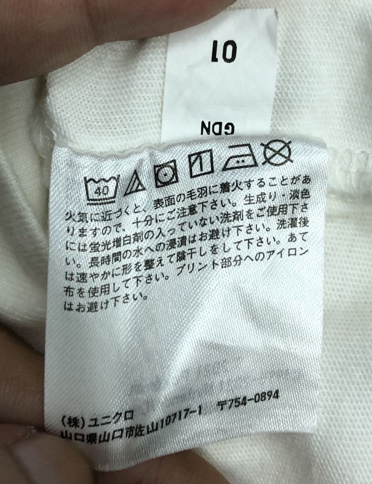 Uniqlo Uniqlo Nintendo 2021 Pokemon T-Shirt Size US XL / EU 56 / 4 - 11 Thumbnail