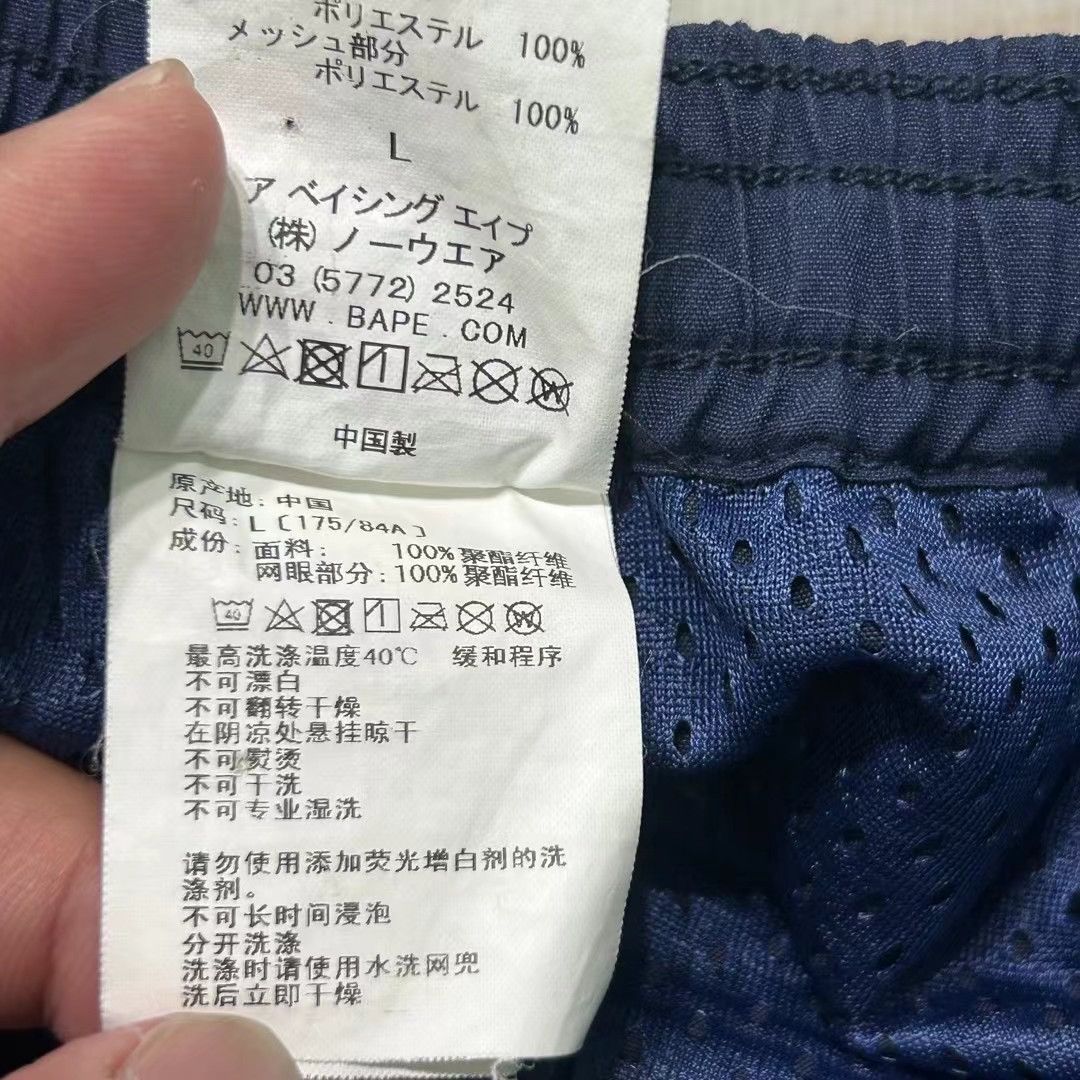 Bape BAPE SHARK SHORTS Size US 32 / EU 48 - 5 Thumbnail