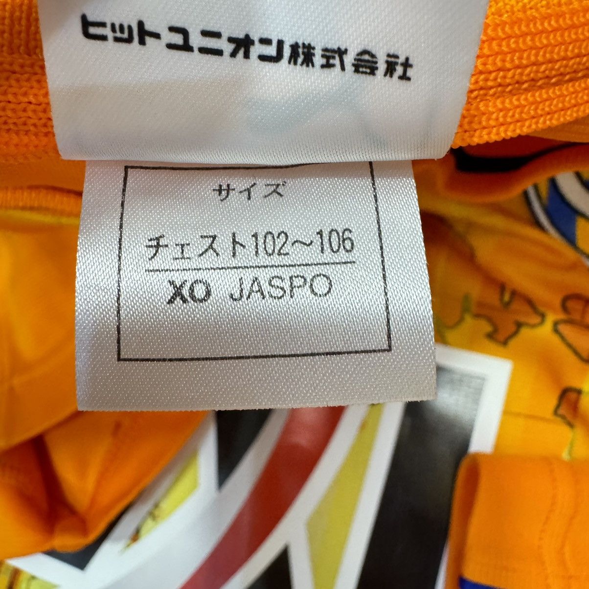 Other Shimizu S-pulse 2002 home shirt #10 Sawanobori Size US XL / EU 56 / 4 - 10 Thumbnail