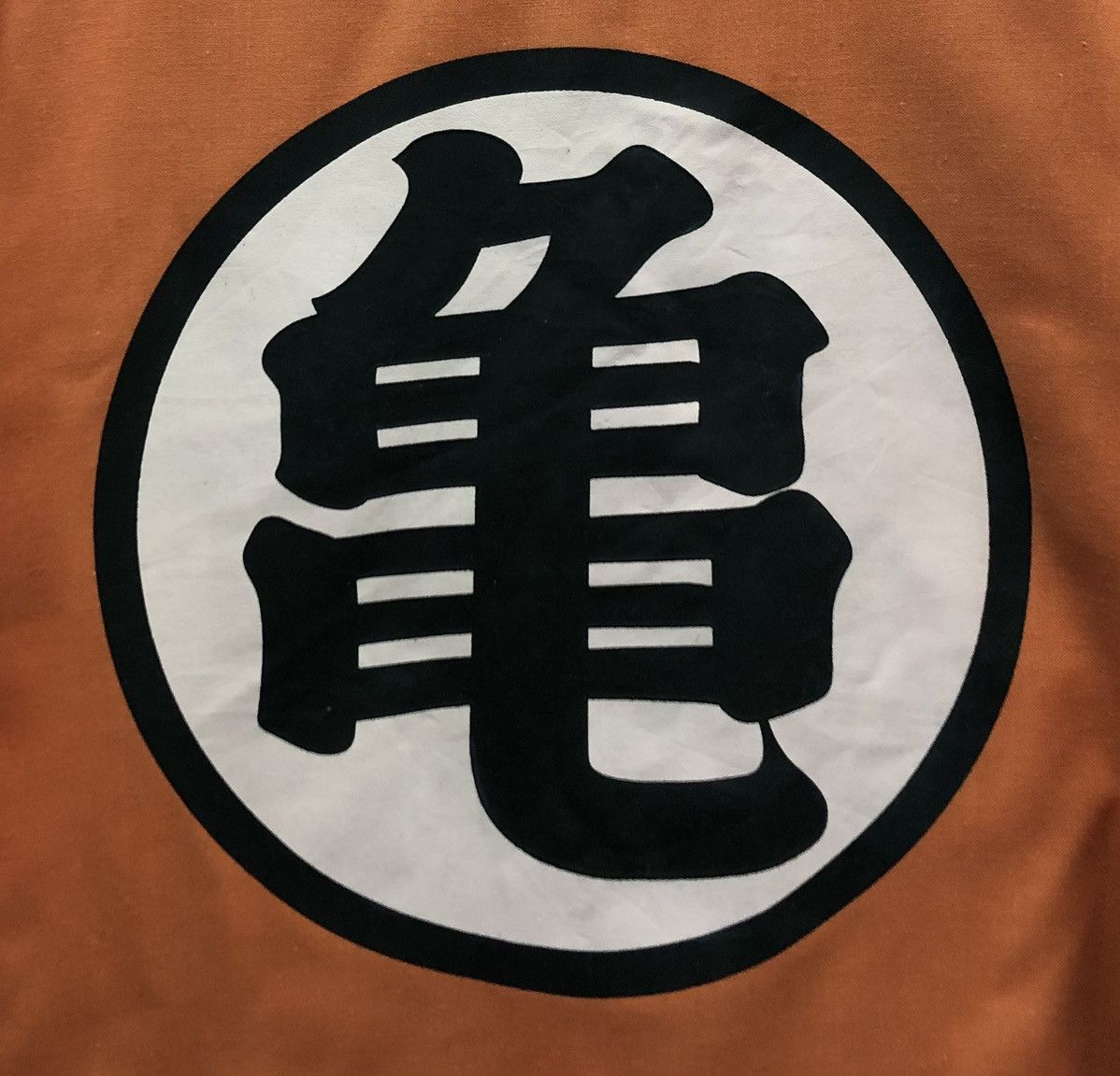 Anime Vintage Dragon Ball Z Symbol Orange Padded Son Goku Kimono Size US L / EU 52-54 / 3 - 3 Thumbnail