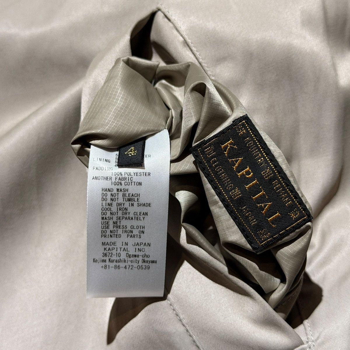 Kapital $2,200 reversible keel quilted puffer vest Size US XL / EU 56 / 4 - 5 Thumbnail