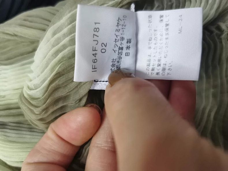 Issey Miyake Issey Miyake Double-layered milk tea cardigan Size M / US 6-8 / IT 42-44 - 4 Thumbnail