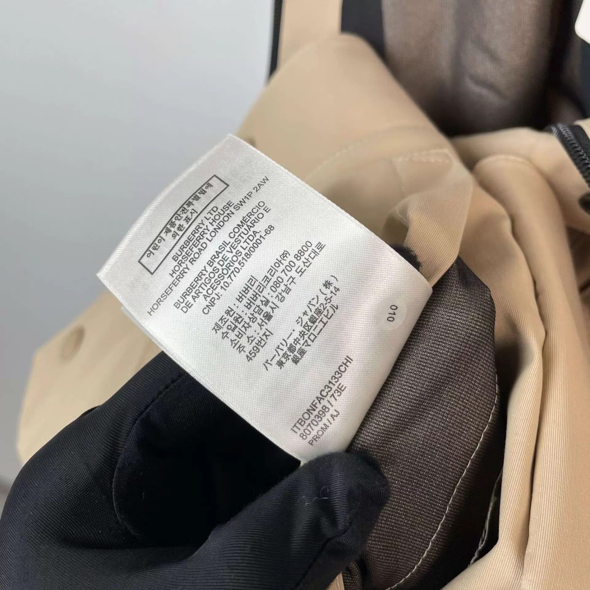 Burberry Burberry Nylon Khaki Jacket New 260330HXNXH44 Size US XS / EU 42 / 0 - 5 Thumbnail