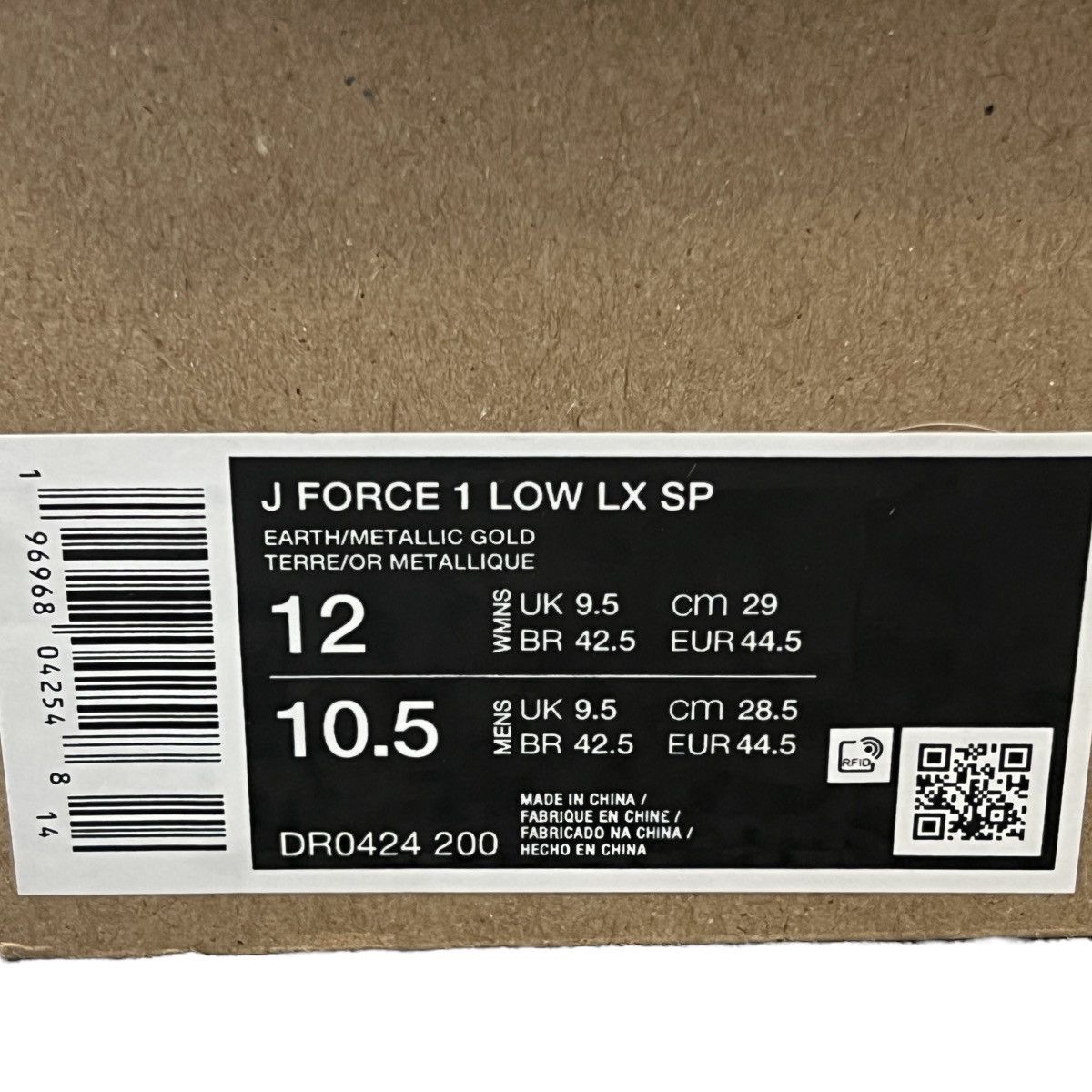 Jacquemus × Nike NIKE × JACQUEMUS J FORCE 1 Low LX SP Size US 12 / EU 45 - 10 Thumbnail