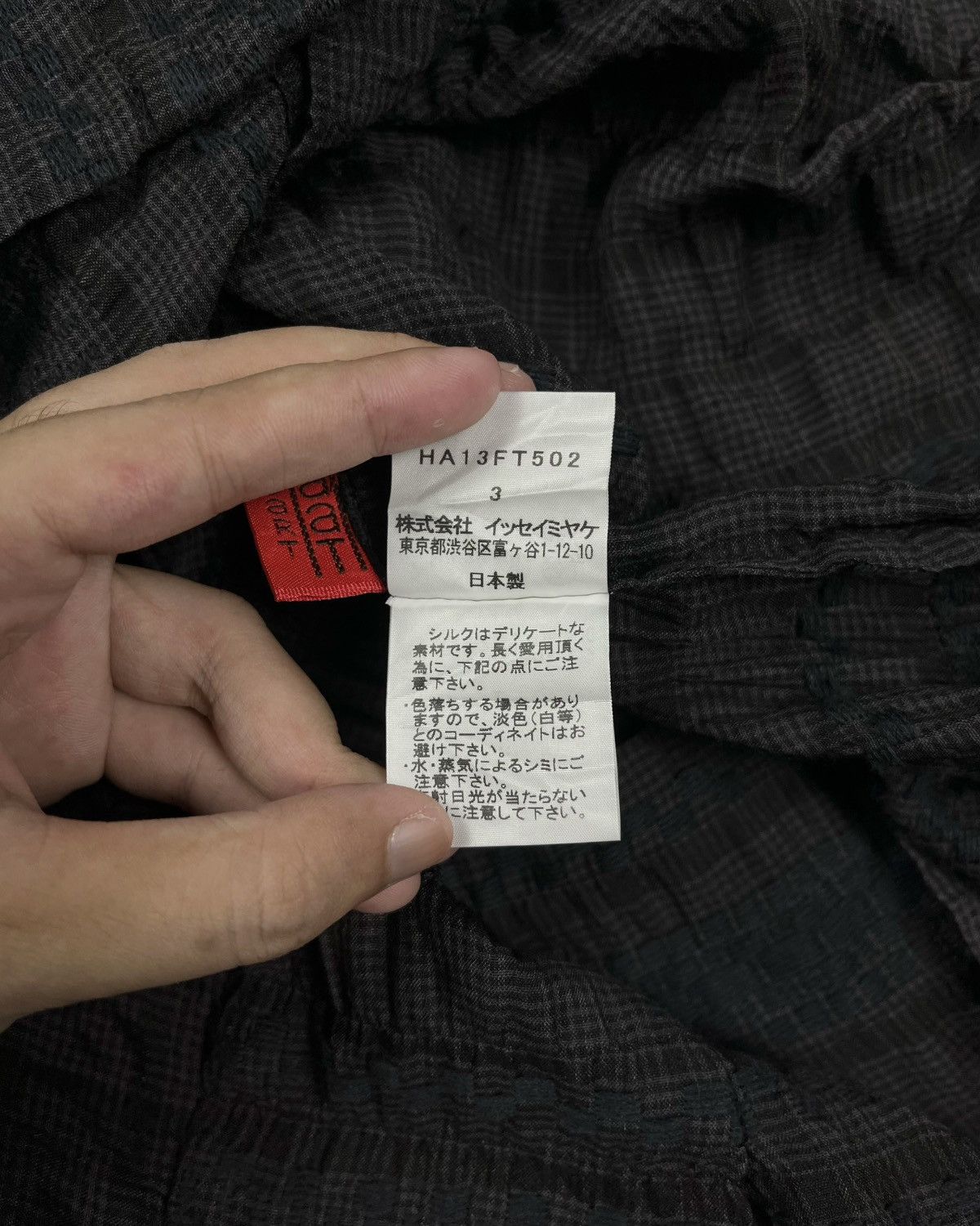 Issey Miyake 2000s HaaT by Issey Miyake Pattern Wrinkled Jacket Size M / US 6-8 / IT 42-44 - 8 Thumbnail