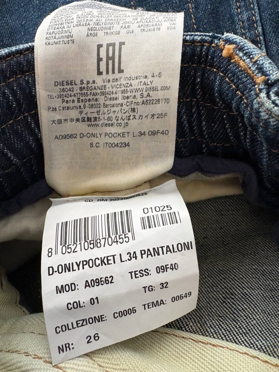 Diesel Runway SS23 Diesel D-Onlypocket Cargo Jeans Size 32 Size US 32 / EU 48 - 12 Thumbnail