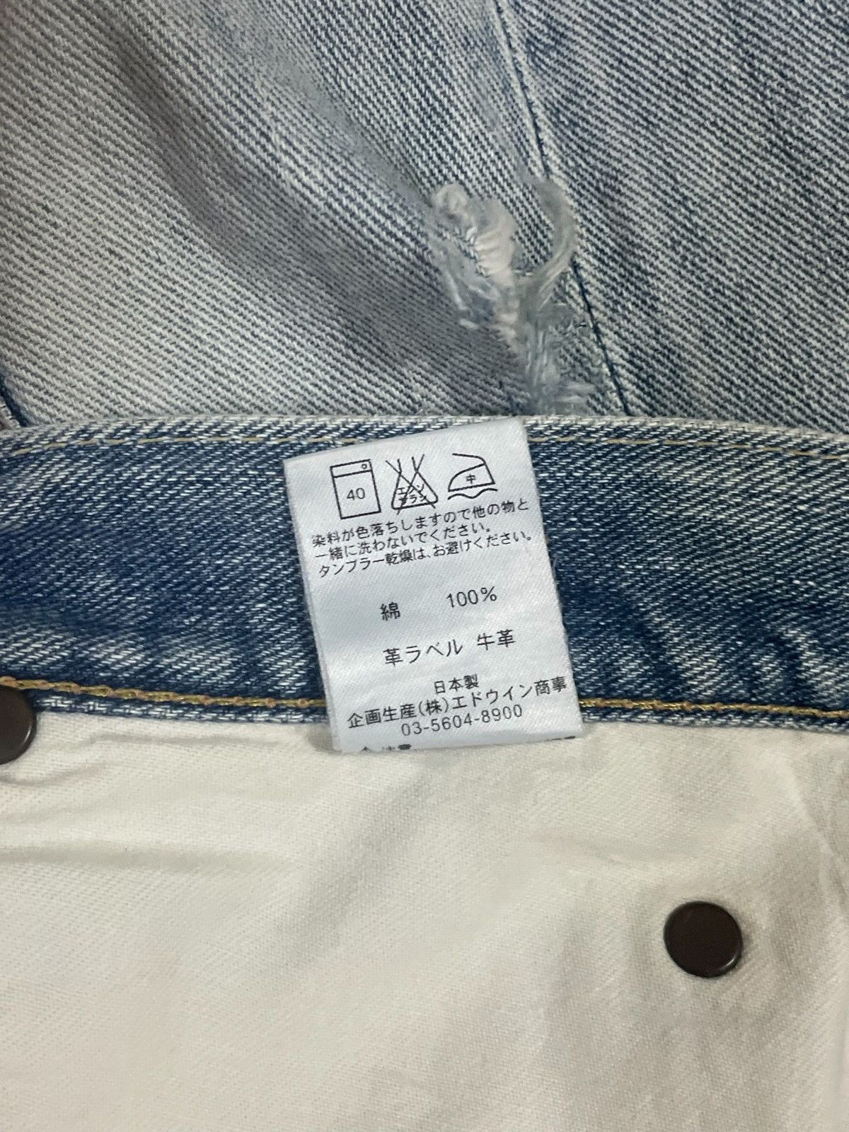 Lee Vintage 90s Lee Cowboy Rider Sanforized Boro Sishoko Jeans Size US 29 - 14 Thumbnail