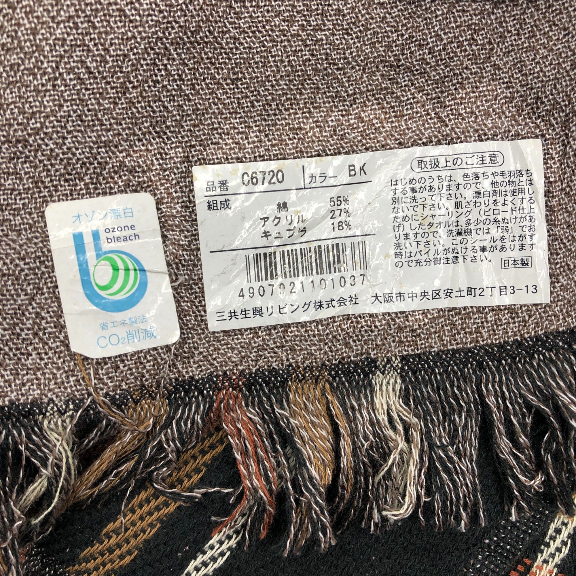 DAKS Vintage DAKS London Scarf Muffler Wool Neckwear Winter Size ONE SIZE - 5 Thumbnail
