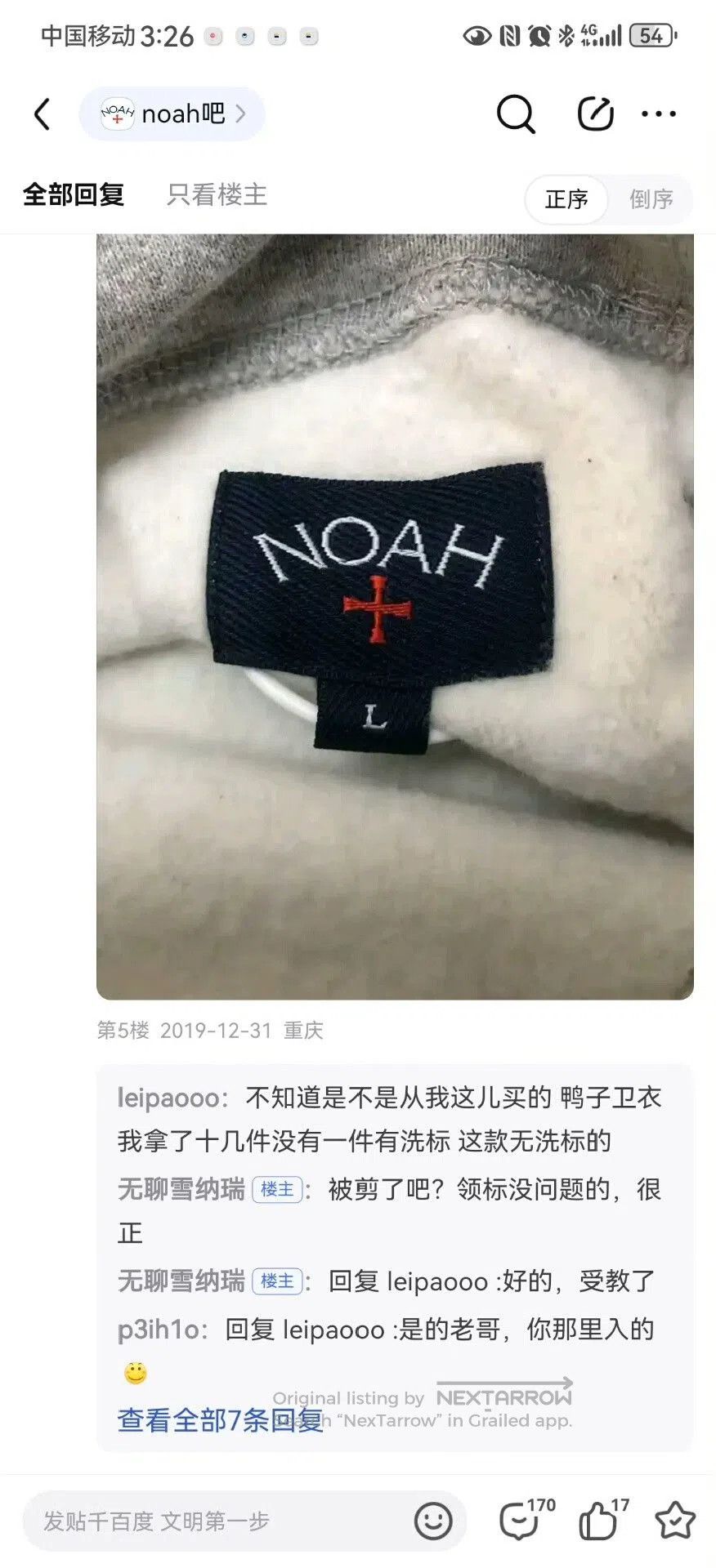 Bape NOAH Captain Duck Hoodie Sweatshirt Size L. Size US L / EU 52-54 / 3 - 7 Thumbnail