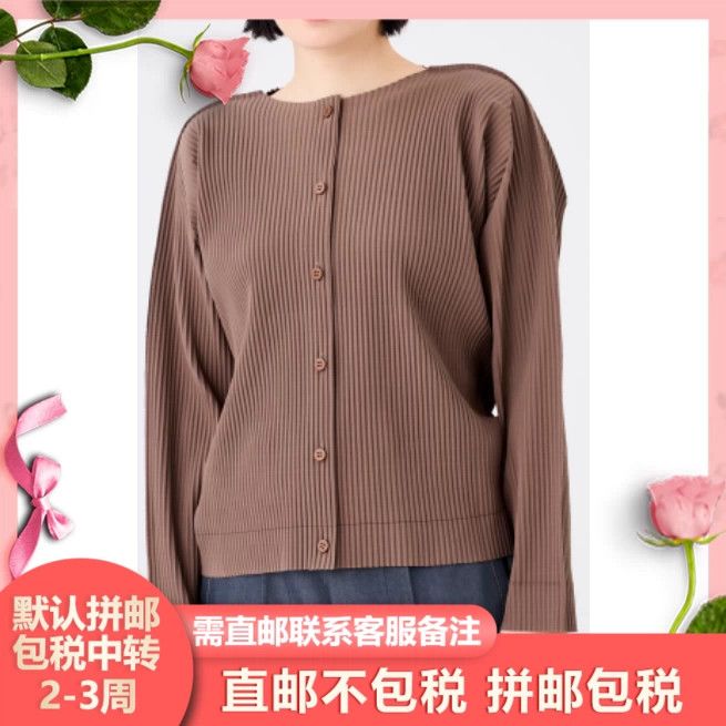 Issey Miyake Issey Miyake Brown pleated cardigan Size S / US 4 / IT 40 - 1 Thumbnail