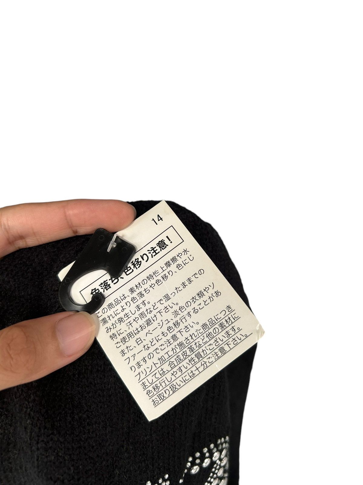 Japanese Brand × Kapital × Vintage Japanese Punk Bondage Style Beanie Hats 🎌☠️☠️ Size ONE SIZE - 6 Thumbnail
