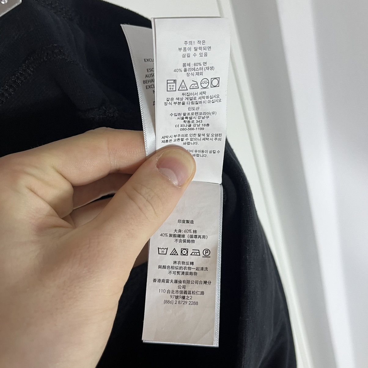 Polo Ralph Lauren Polo Ralph Lauren Baggy Black Sweatpants Streetwear Y2K Size US 36 / EU 52 - 10 Thumbnail
