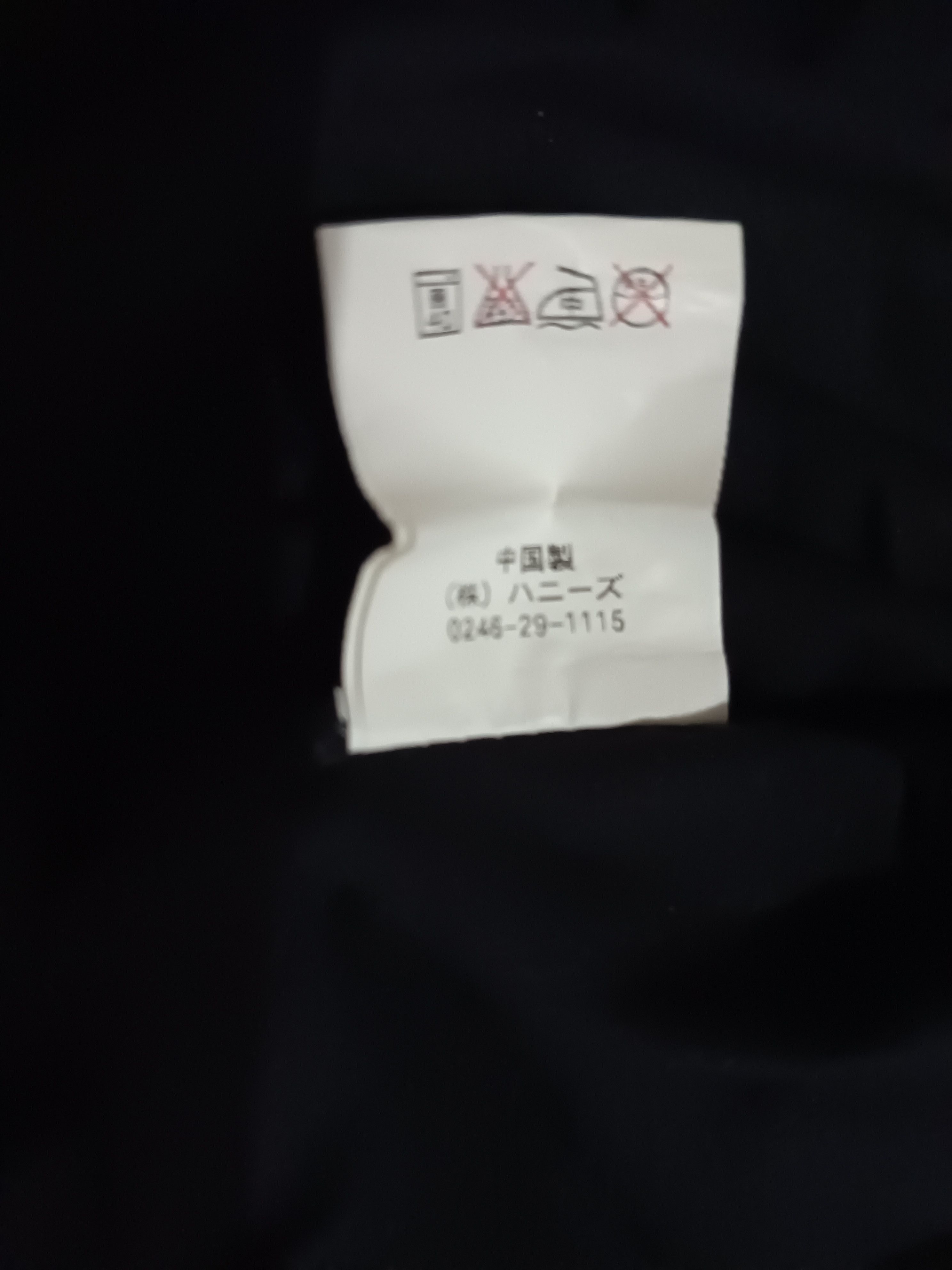 Japanese Brand Y2K punk poem style long sleeve Size M / US 6-8 / IT 42-44 - 4 Thumbnail