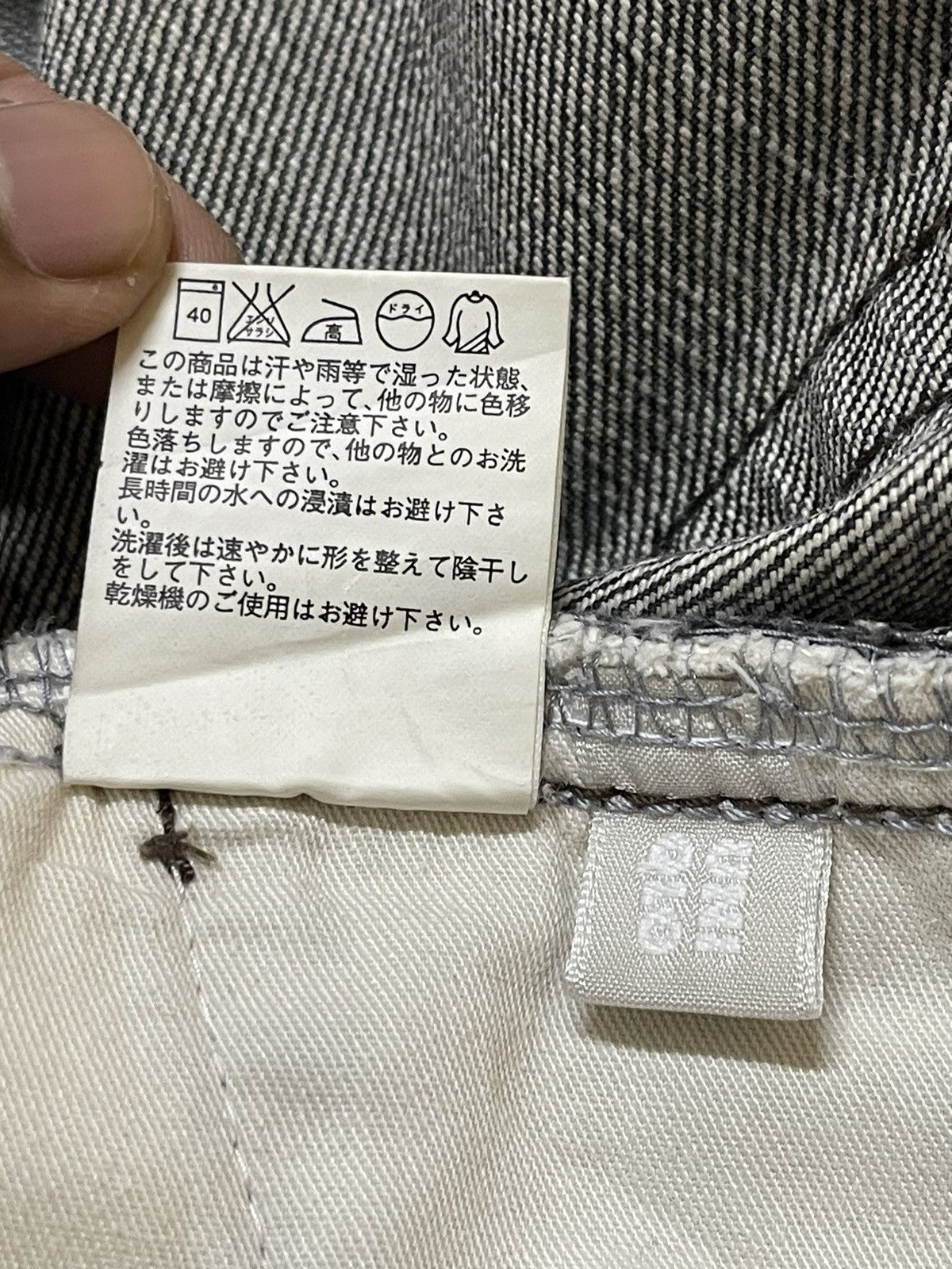 Uniqlo Vintage Japanese Uniqlo Faded Wash Distressed Loose Jeans Size US 34 / EU 50 - 10 Thumbnail