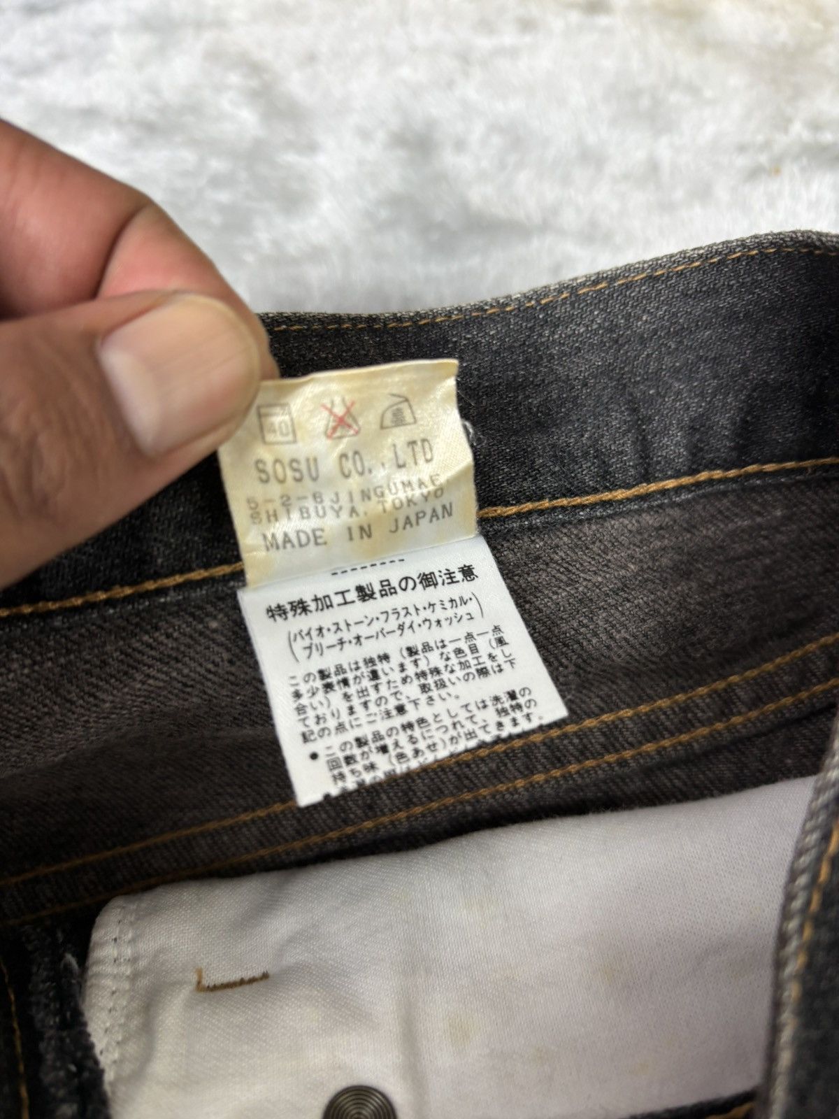 Maison MIHARA YASUHIRO Miharayasuhiro Denim Faded Jeans. S0358 Size US 30 / EU 46 - 7 Thumbnail
