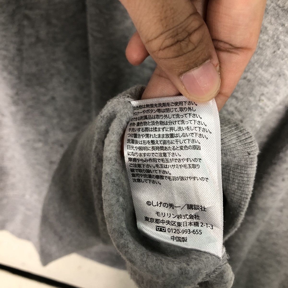 Japanese Brand 📌Vintage Sweatshirt Initial D AE86 JDM Big Logo Rare Size US L / EU 52-54 / 3 - 17 Thumbnail