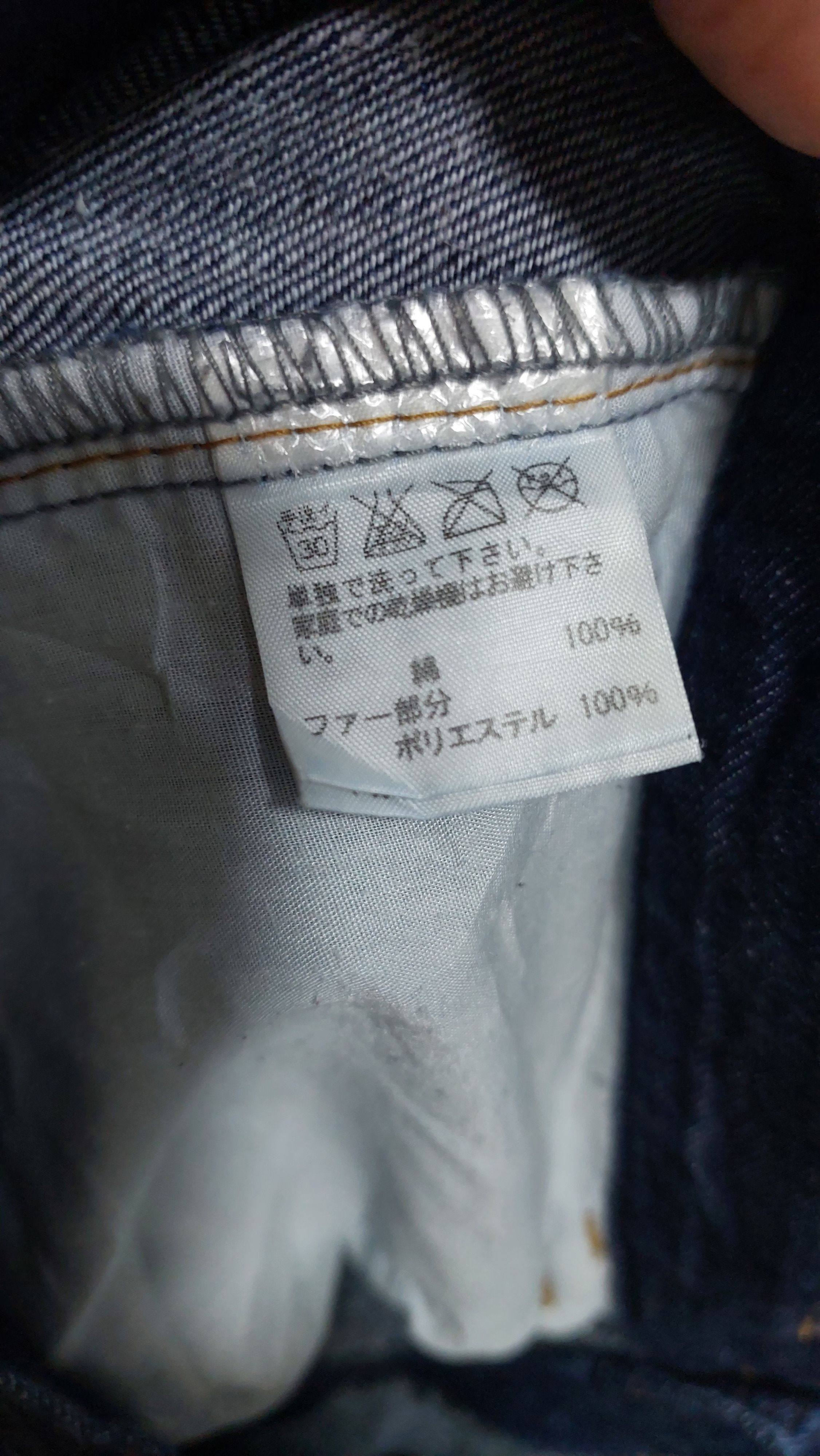 Ne-Net Ne-Net Issey Miyake Solf Jeans Pant Size US 30 / EU 46 - 4 Thumbnail