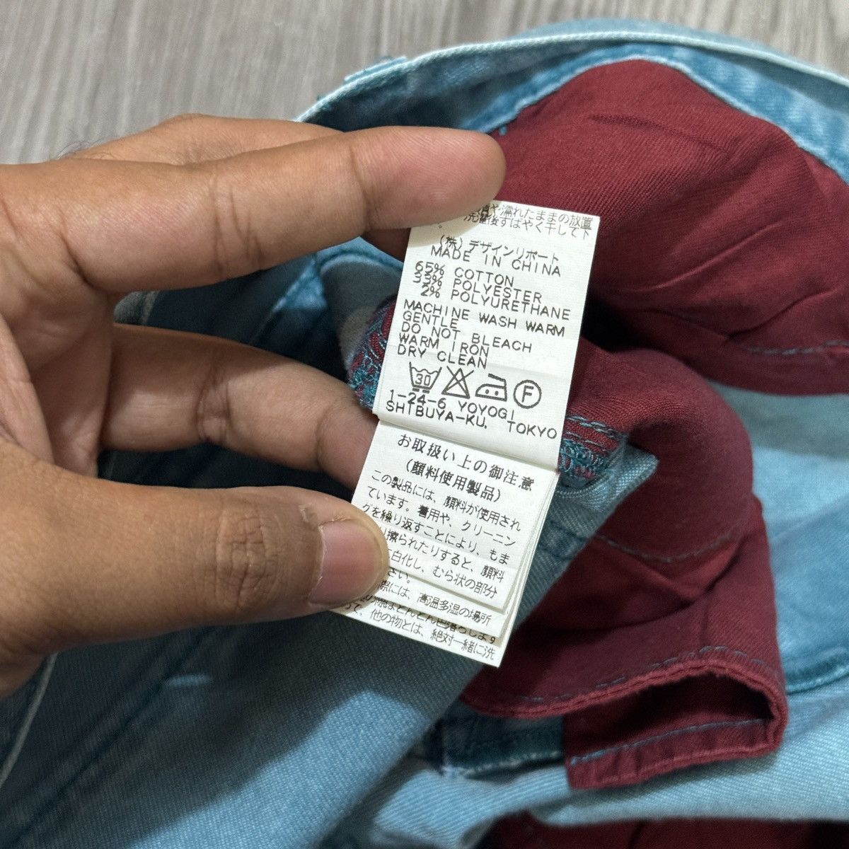 Japanese Brand Spin Spin Patern Break Pants Size 36" / US 14 / IT 50 - 6 Thumbnail