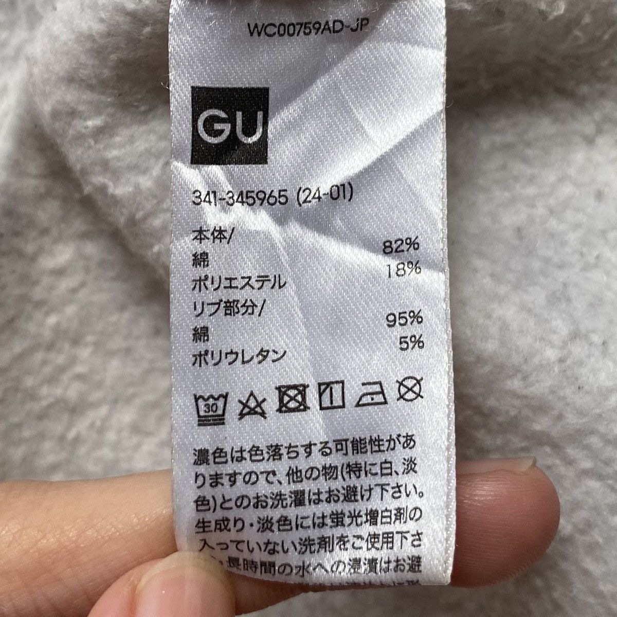 GU Brand GU University Of Pennsylvania Sweatshirt 2000s Size US XL / EU 56 / 4 - 11 Thumbnail