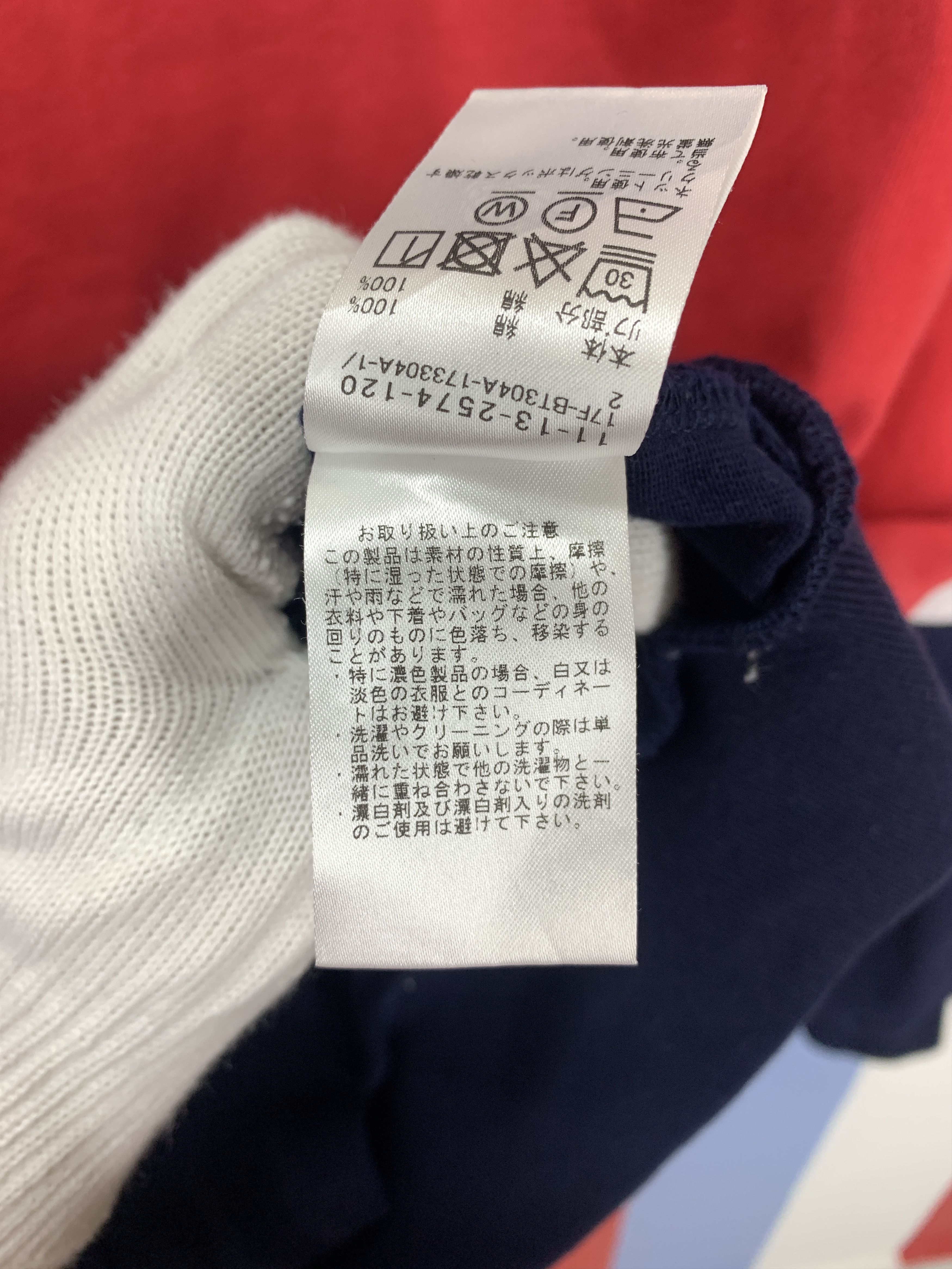Beams Japan BEAMS Stripe Design Sweatshirt #2275/23 Size US M / EU 48-50 / 2 - 9 Thumbnail